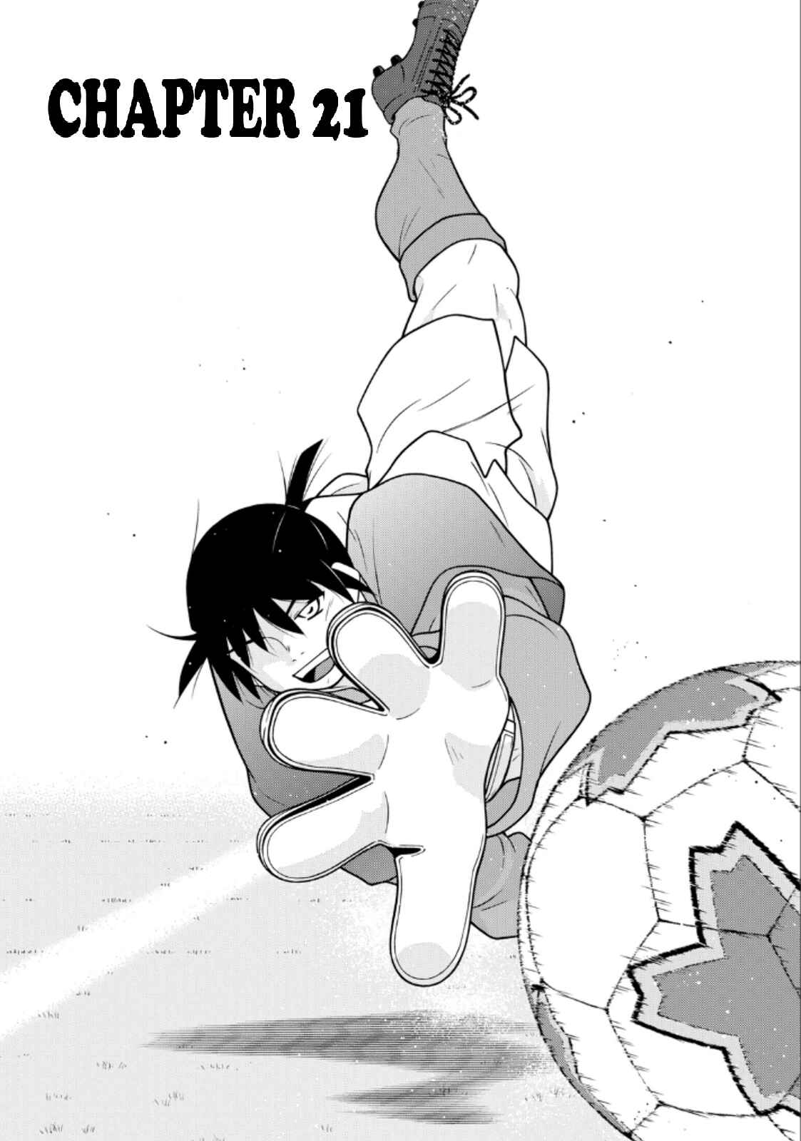 Page 1 Chapter 21 Shura no Mon Iden - Fudekage