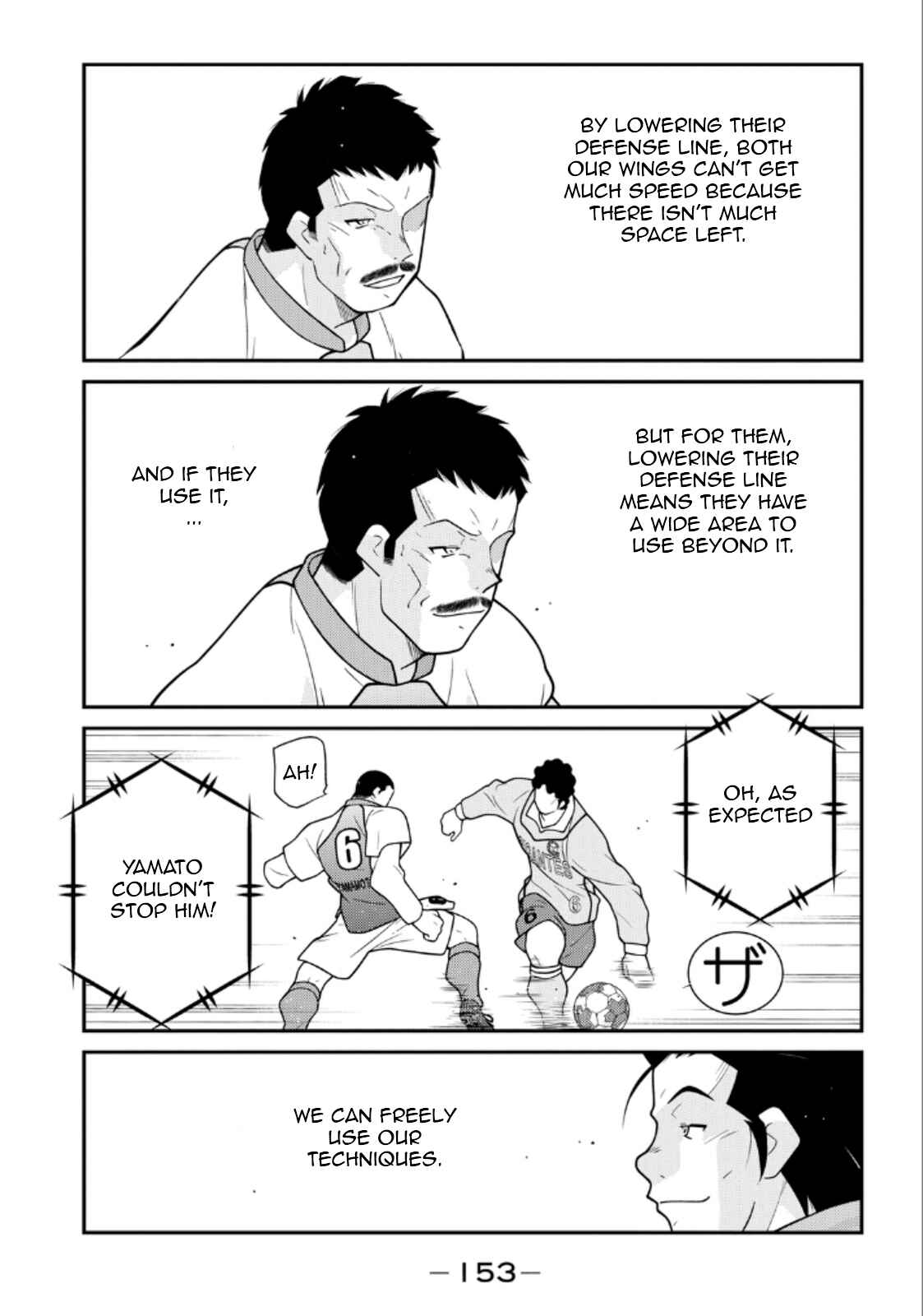 Page 11 Chapter 21 Shura no Mon Iden - Fudekage