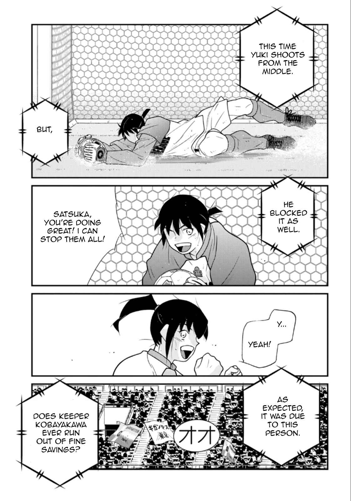 Page 19 Chapter 21 Shura no Mon Iden - Fudekage