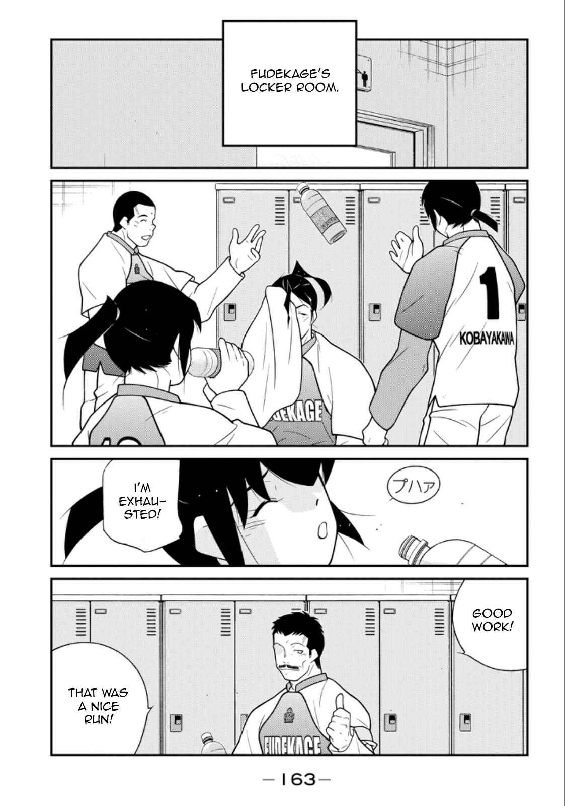 Page 21 Chapter 21 Shura no Mon Iden - Fudekage