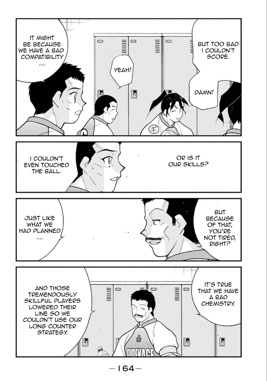 Page 22 Chapter 21 Shura no Mon Iden - Fudekage