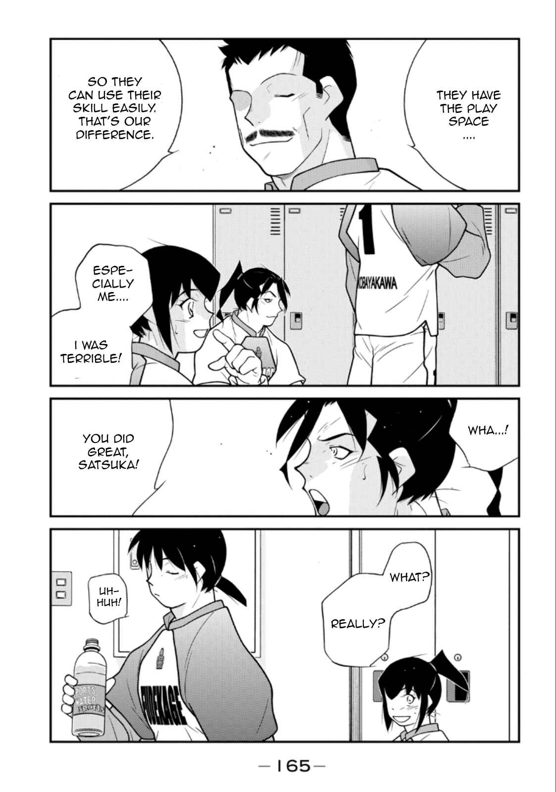 Page 23 Chapter 21 Shura no Mon Iden - Fudekage