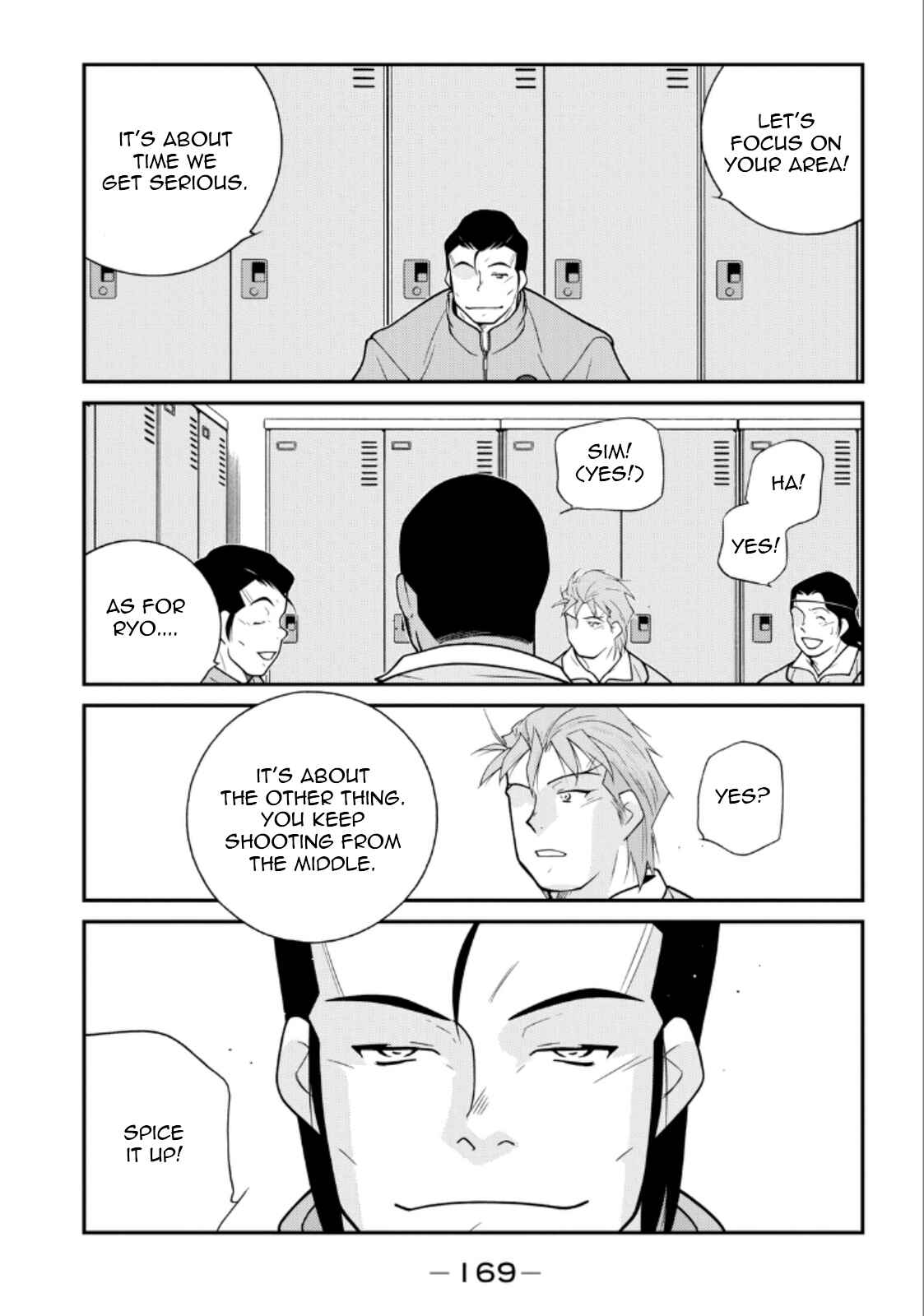 Page 27 Chapter 21 Shura no Mon Iden - Fudekage
