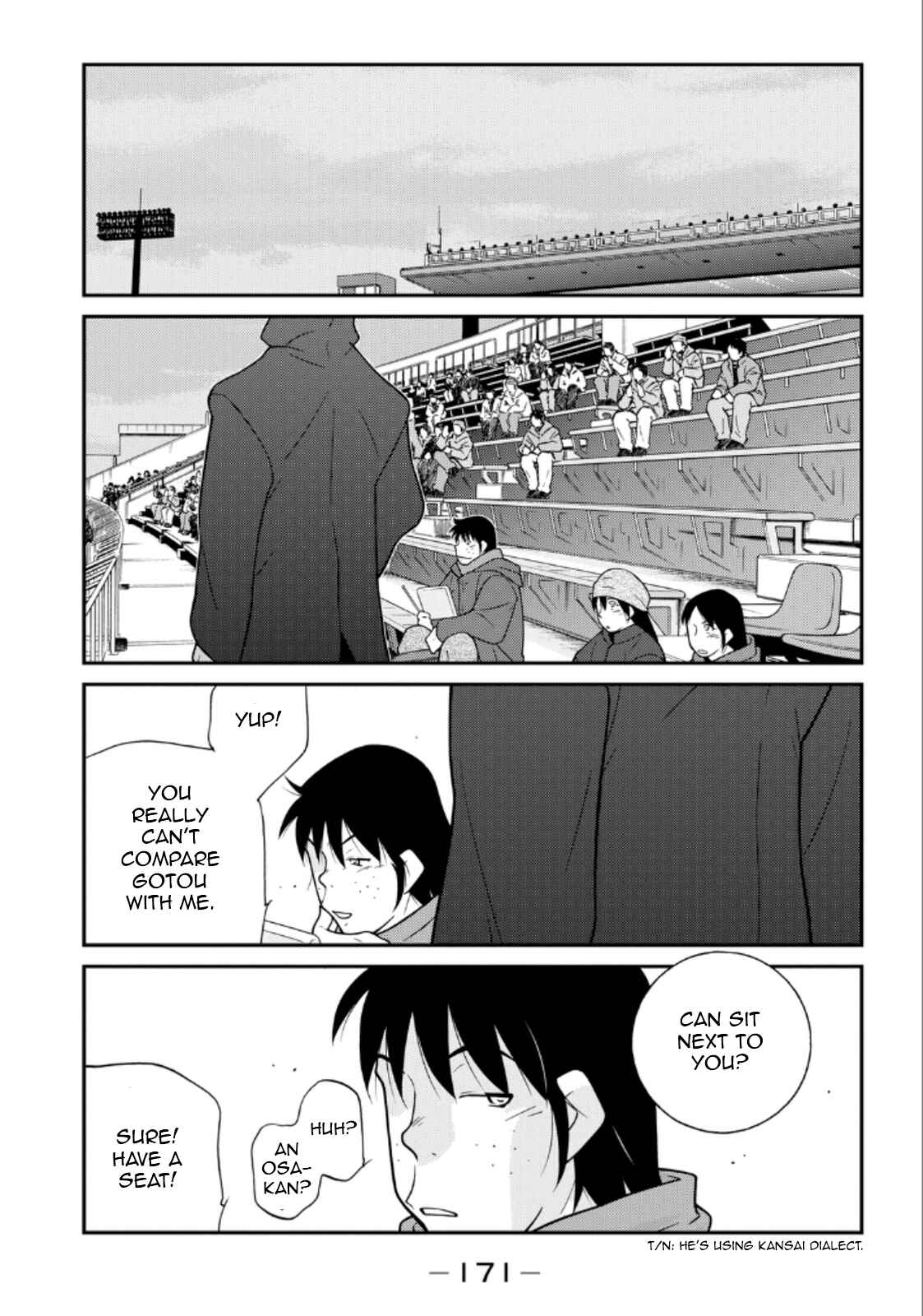 Page 29 Chapter 21 Shura no Mon Iden - Fudekage