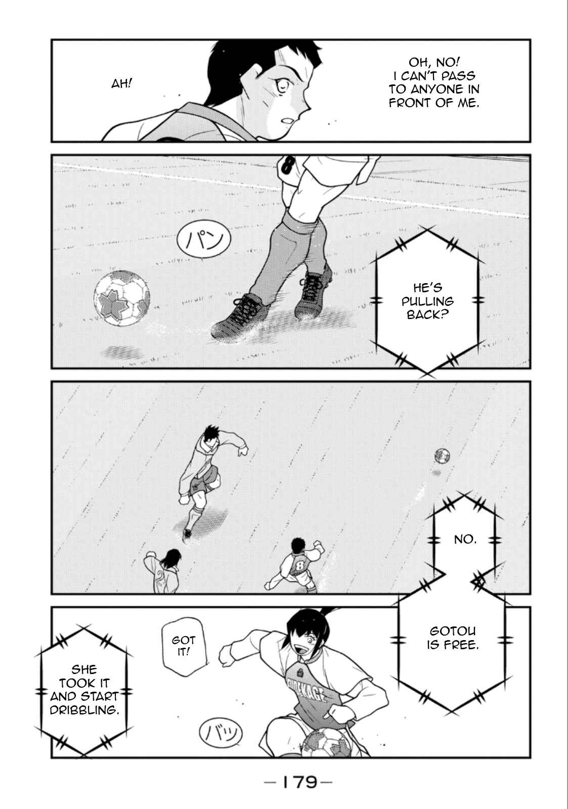 Page 37 Chapter 21 Shura no Mon Iden - Fudekage