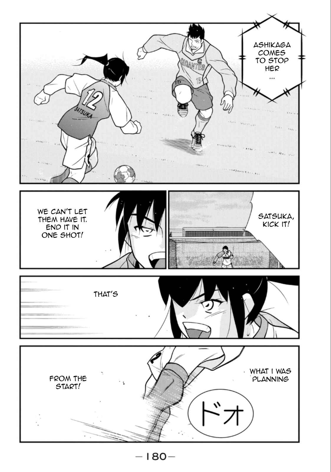 Page 38 Chapter 21 Shura no Mon Iden - Fudekage