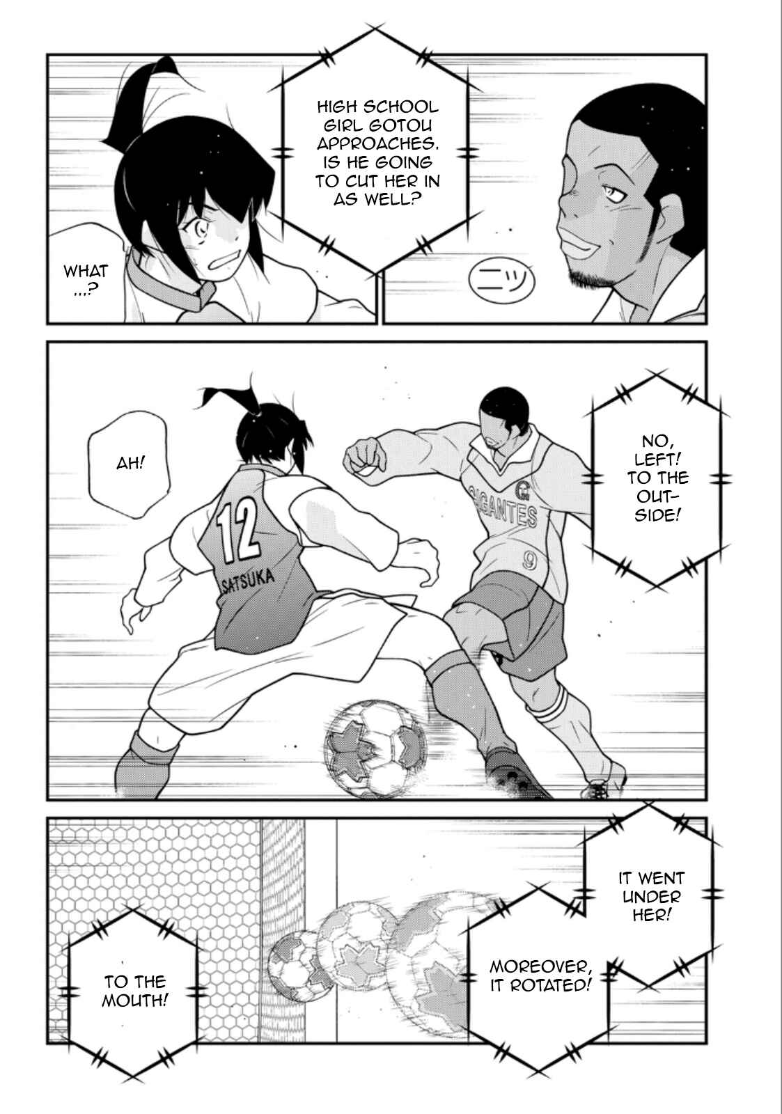 Page 4 Chapter 21 Shura no Mon Iden - Fudekage