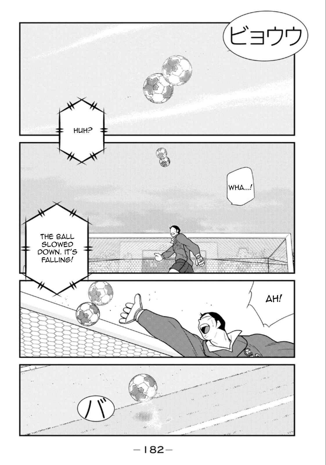 Page 40 Chapter 21 Shura no Mon Iden - Fudekage