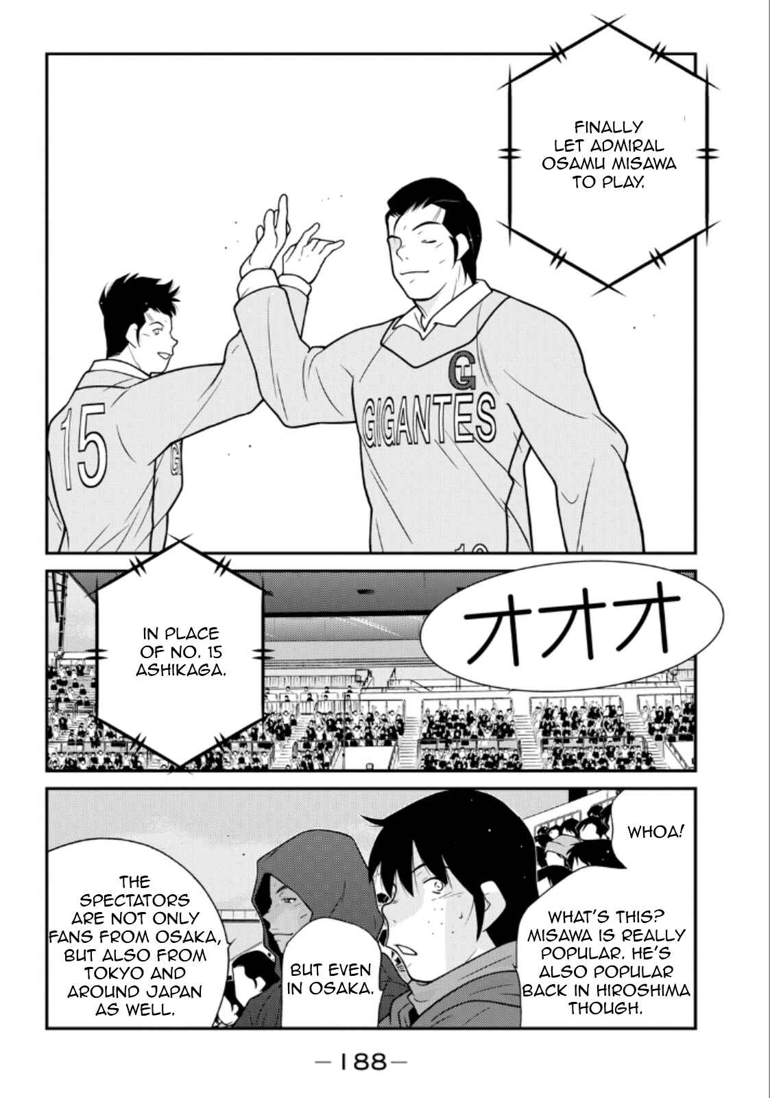 Page 46 Chapter 21 Shura no Mon Iden - Fudekage