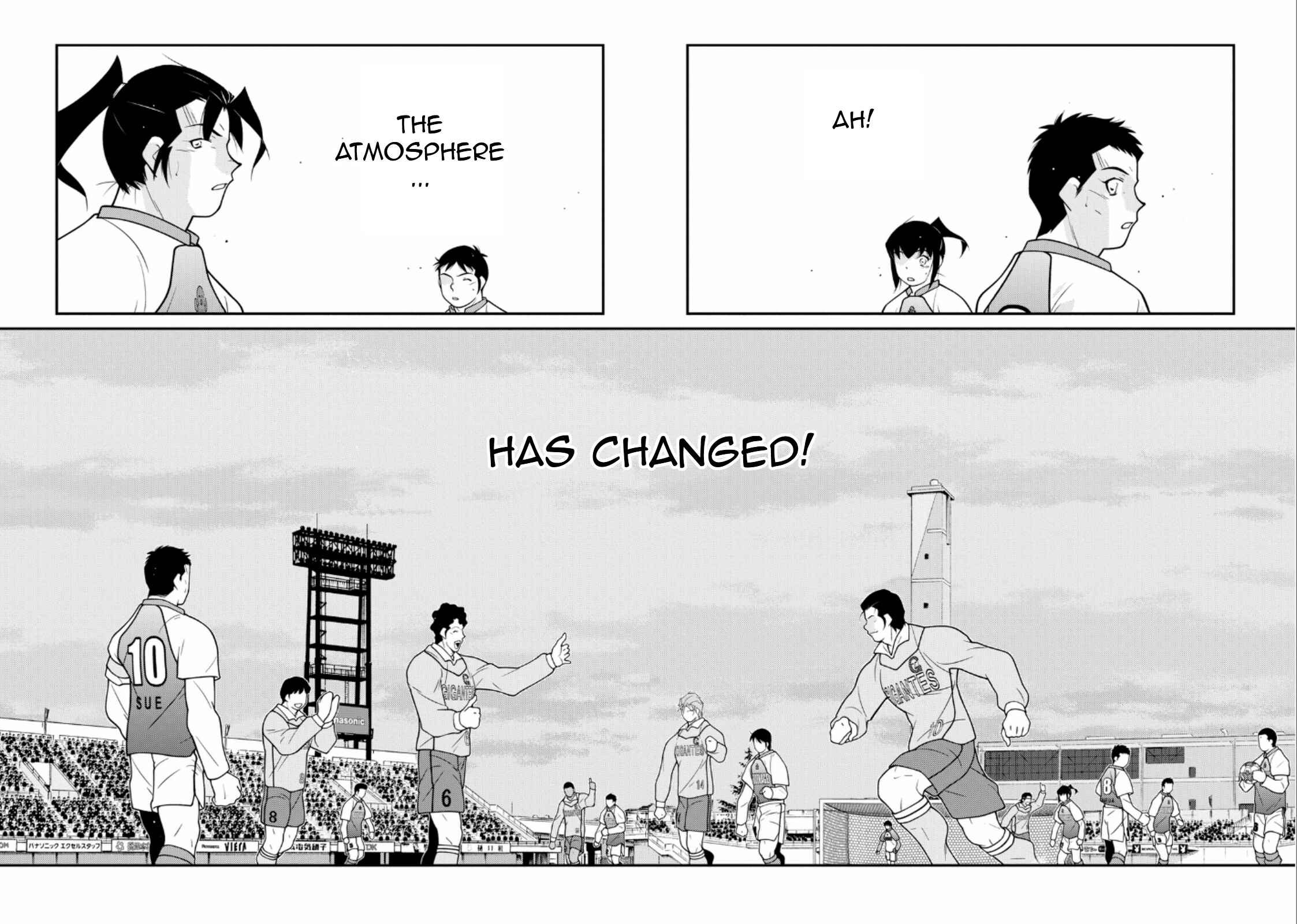 Page 48 Chapter 21 Shura no Mon Iden - Fudekage