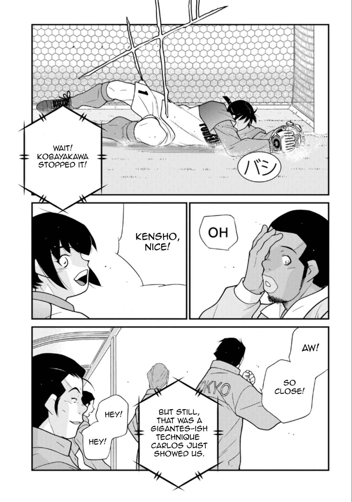 Page 5 Chapter 21 Shura no Mon Iden - Fudekage