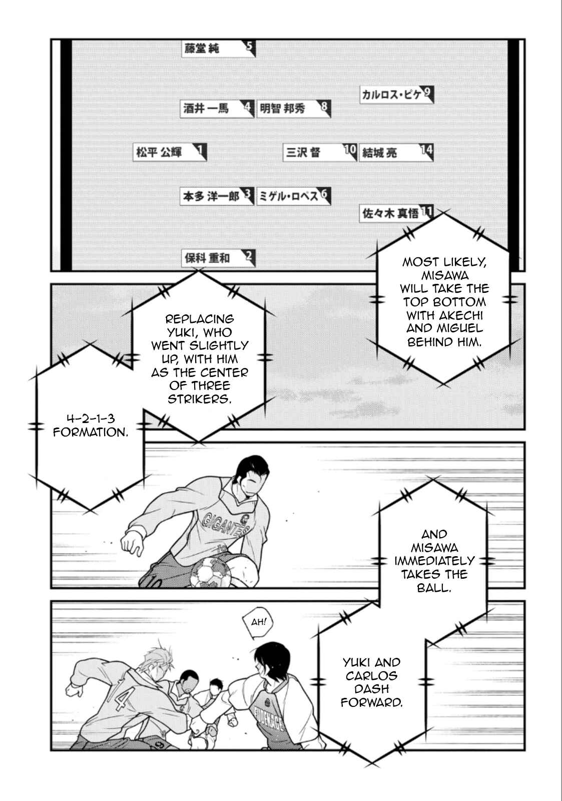 Page 50 Chapter 21 Shura no Mon Iden - Fudekage