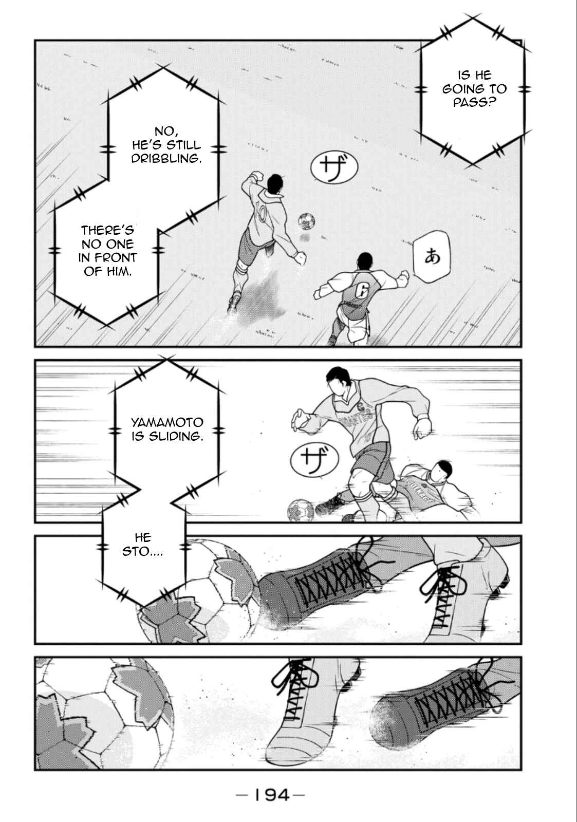 Page 51 Chapter 21 Shura no Mon Iden - Fudekage