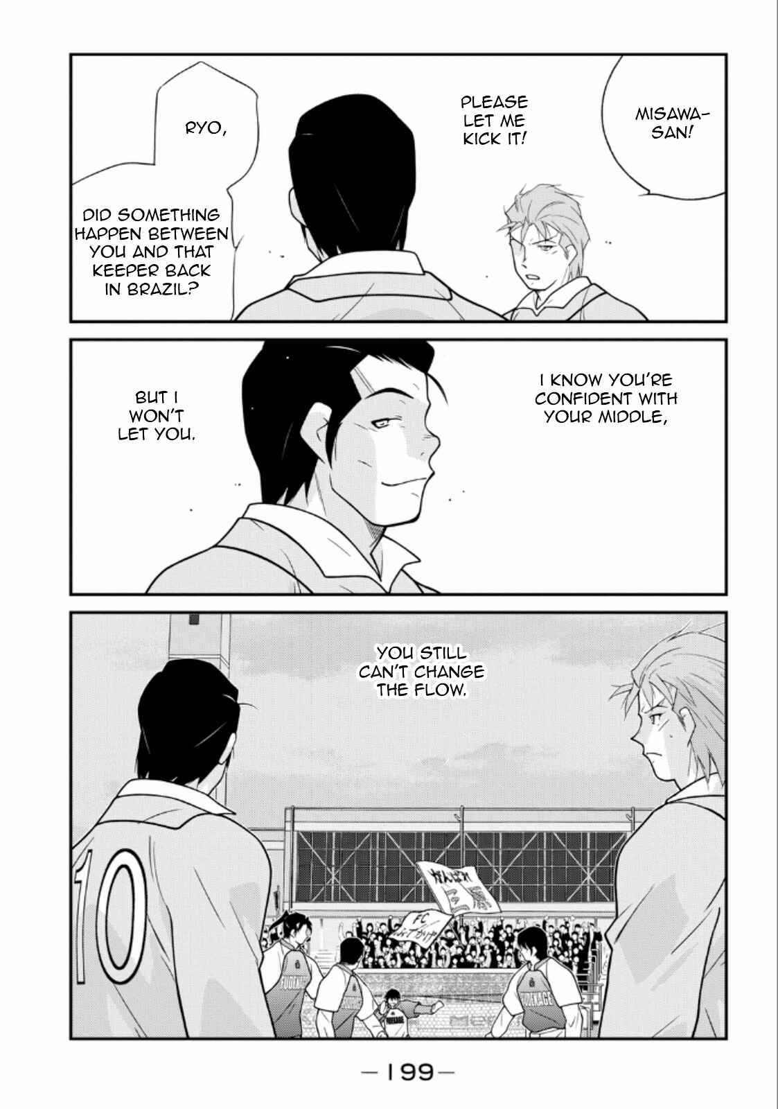Page 56 Chapter 21 Shura no Mon Iden - Fudekage