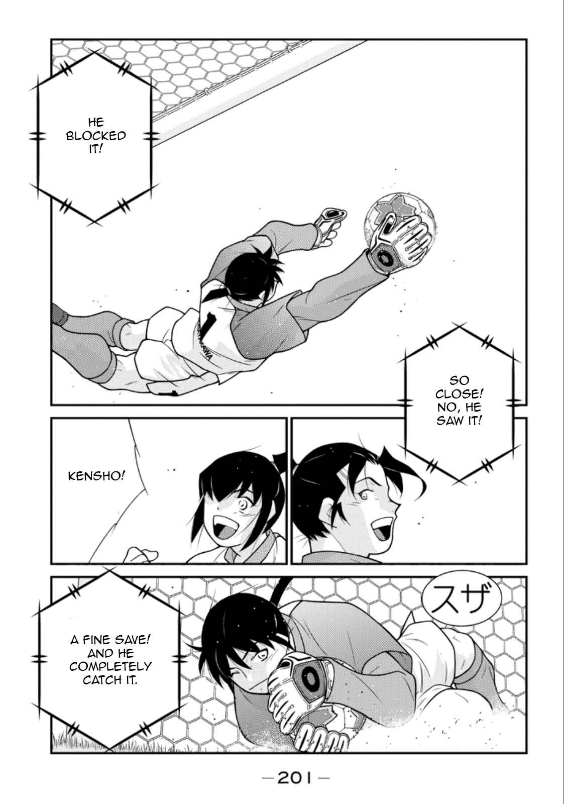 Page 58 Chapter 21 Shura no Mon Iden - Fudekage