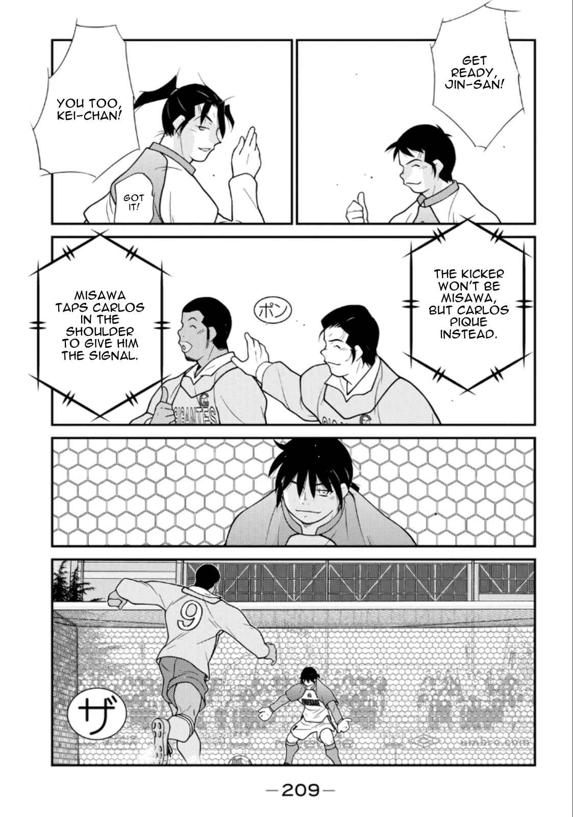 Page 66 Chapter 21 Shura no Mon Iden - Fudekage
