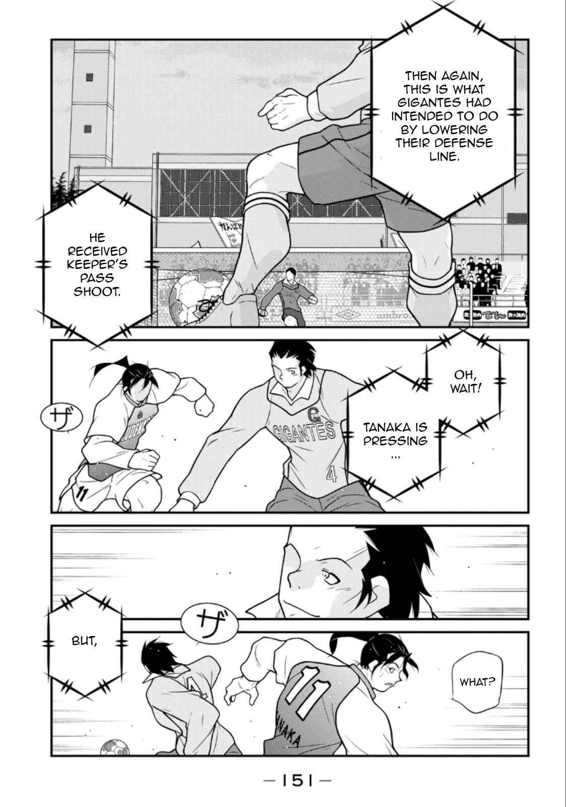Page 9 Chapter 21 Shura no Mon Iden - Fudekage