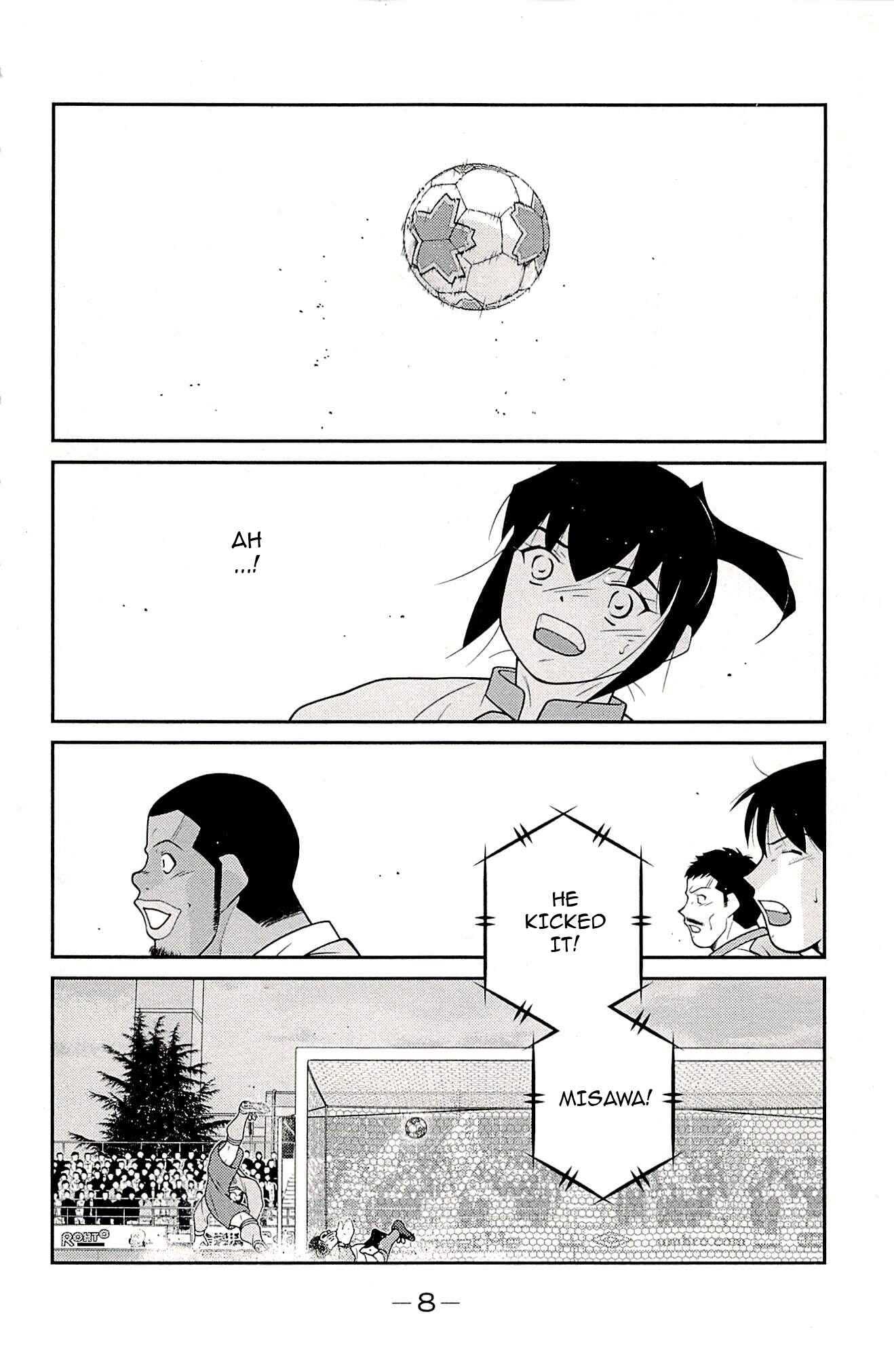 Page 12 Chapter 22 Shura no Mon Iden - Fudekage