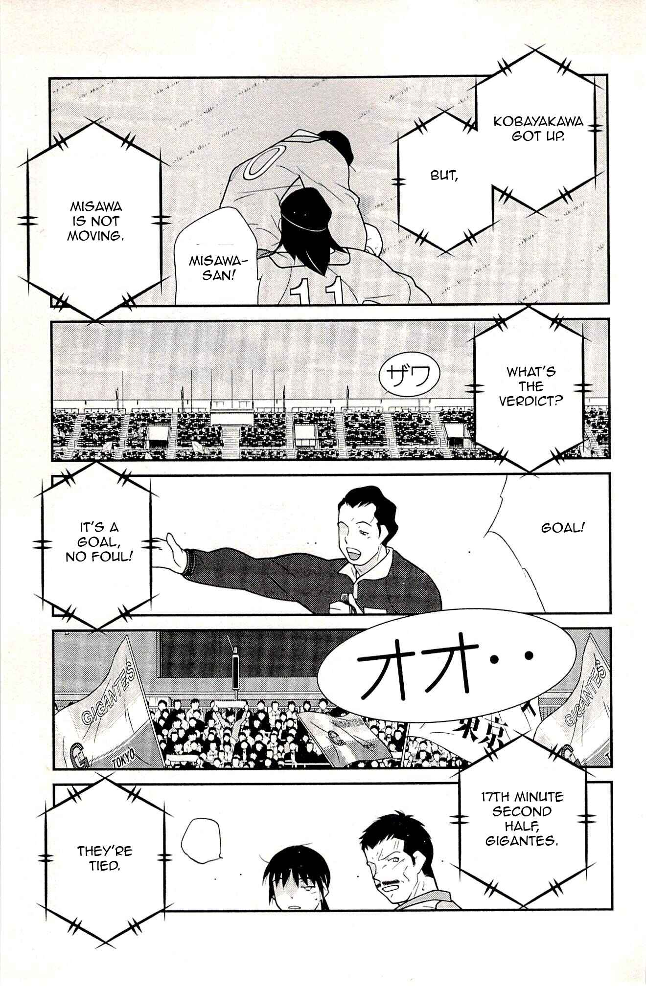Page 15 Chapter 22 Shura no Mon Iden - Fudekage