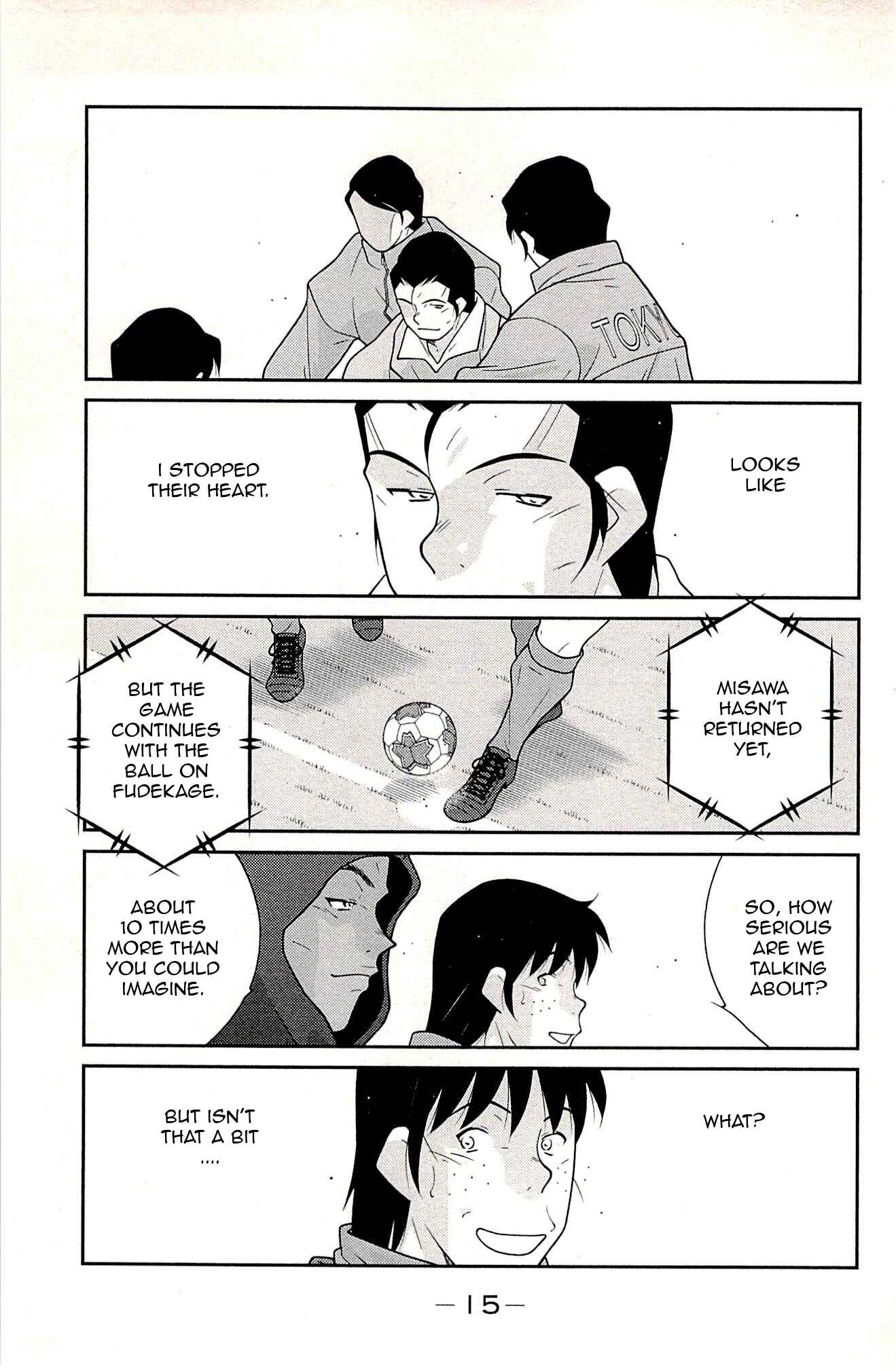 Page 19 Chapter 22 Shura no Mon Iden - Fudekage