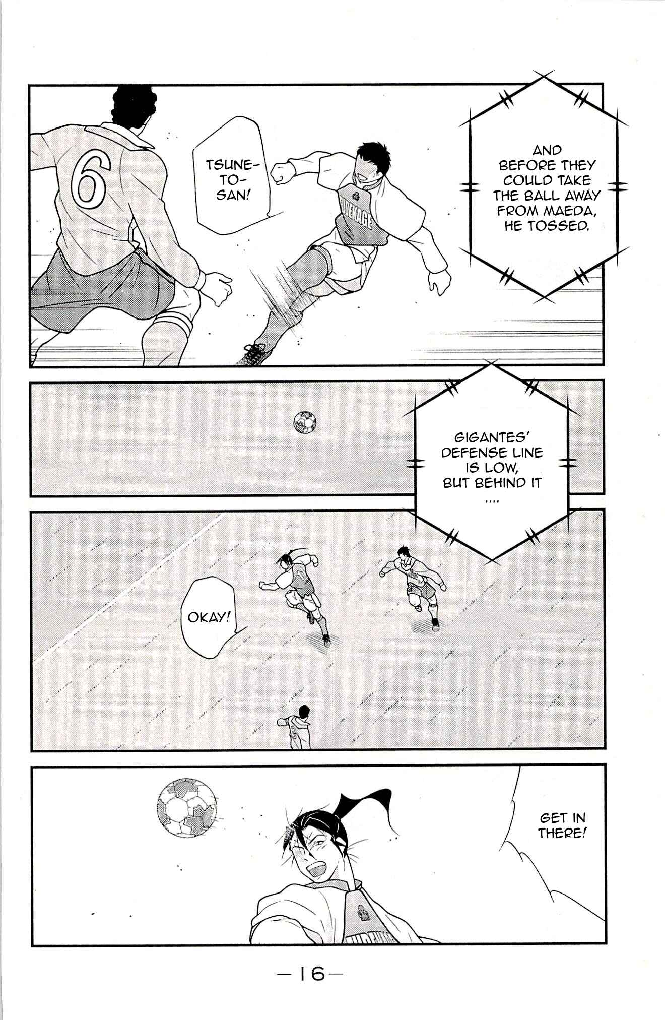 Page 20 Chapter 22 Shura no Mon Iden - Fudekage