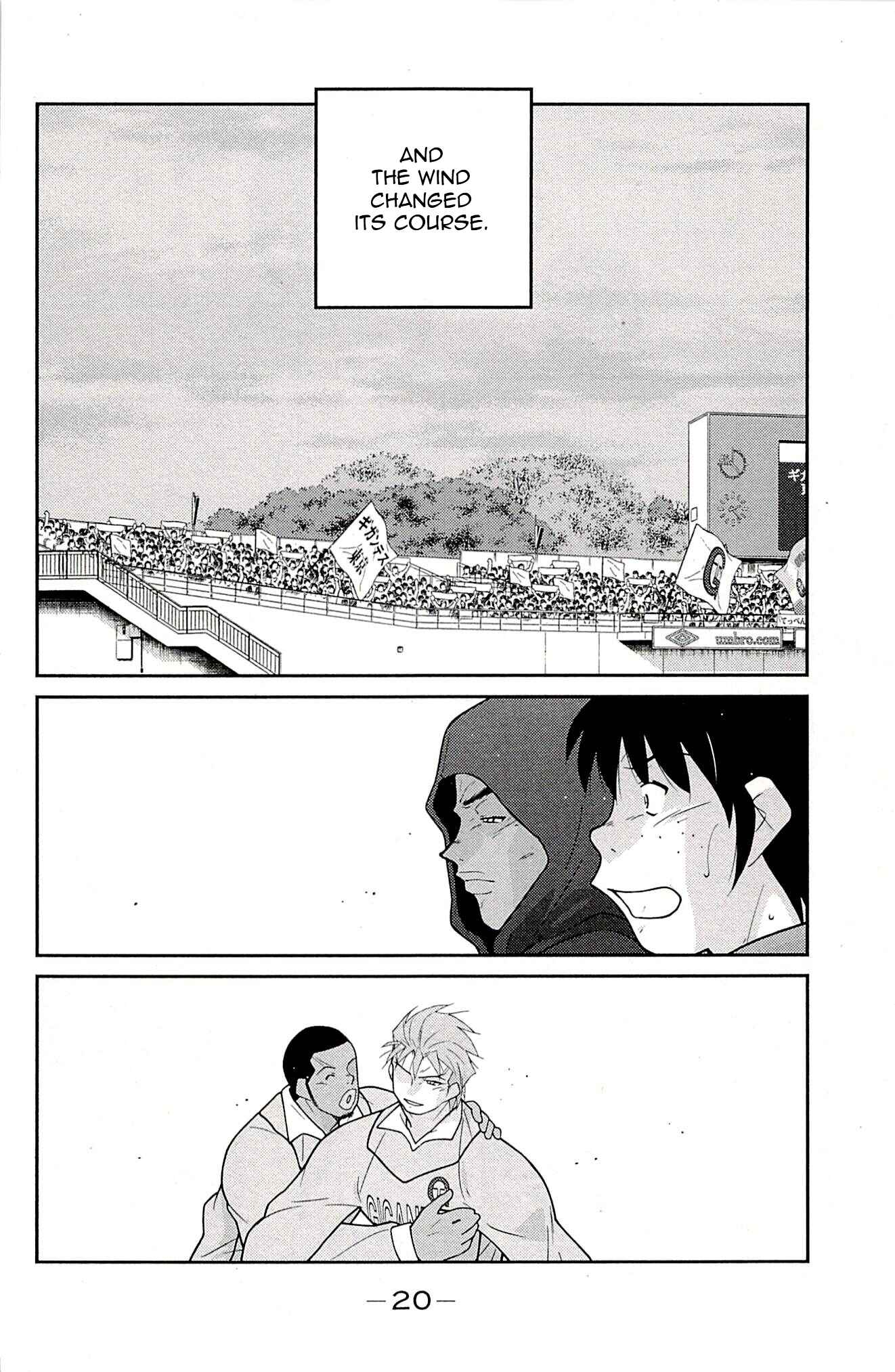 Page 24 Chapter 22 Shura no Mon Iden - Fudekage