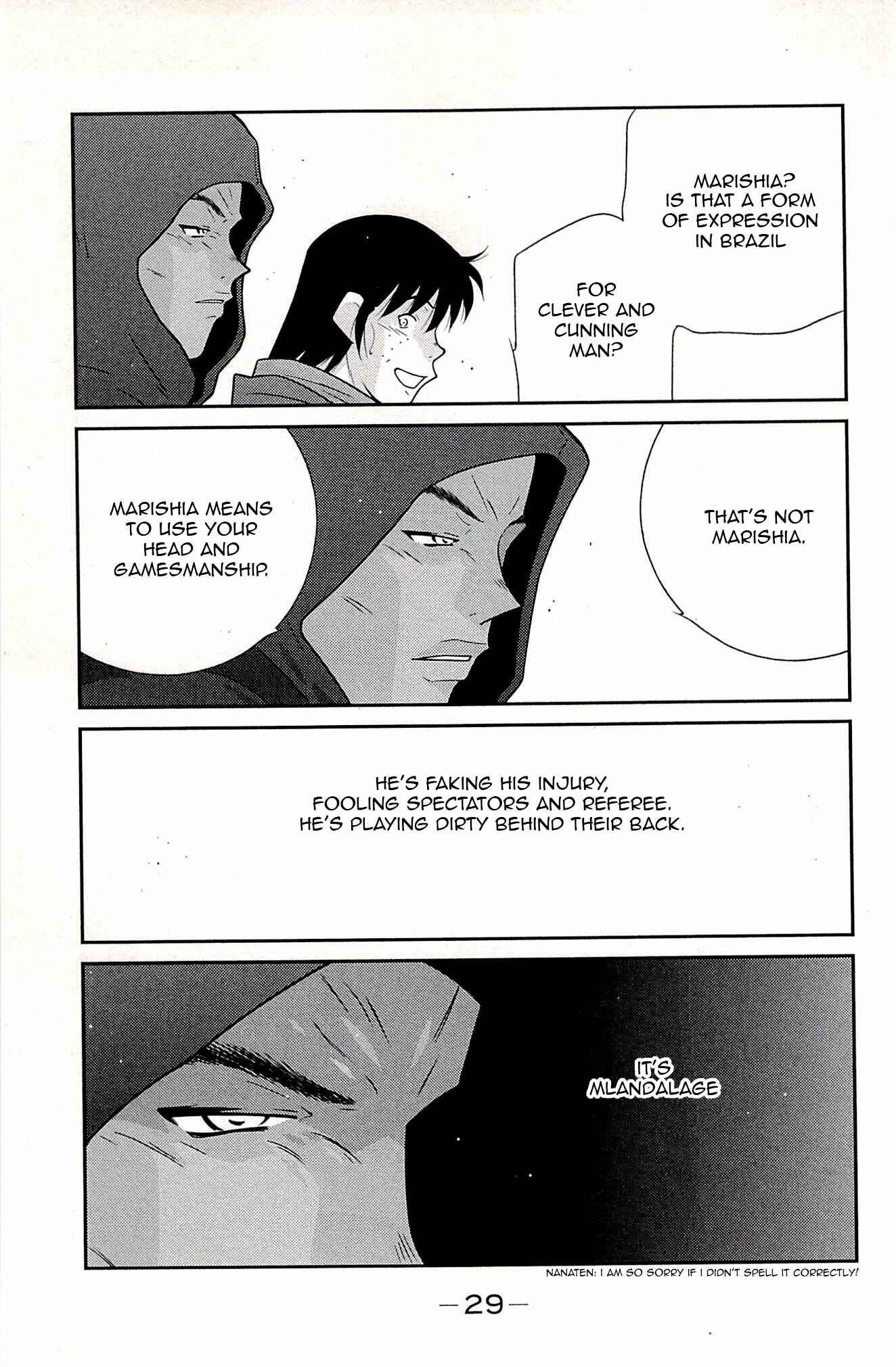 Page 32 Chapter 22 Shura no Mon Iden - Fudekage