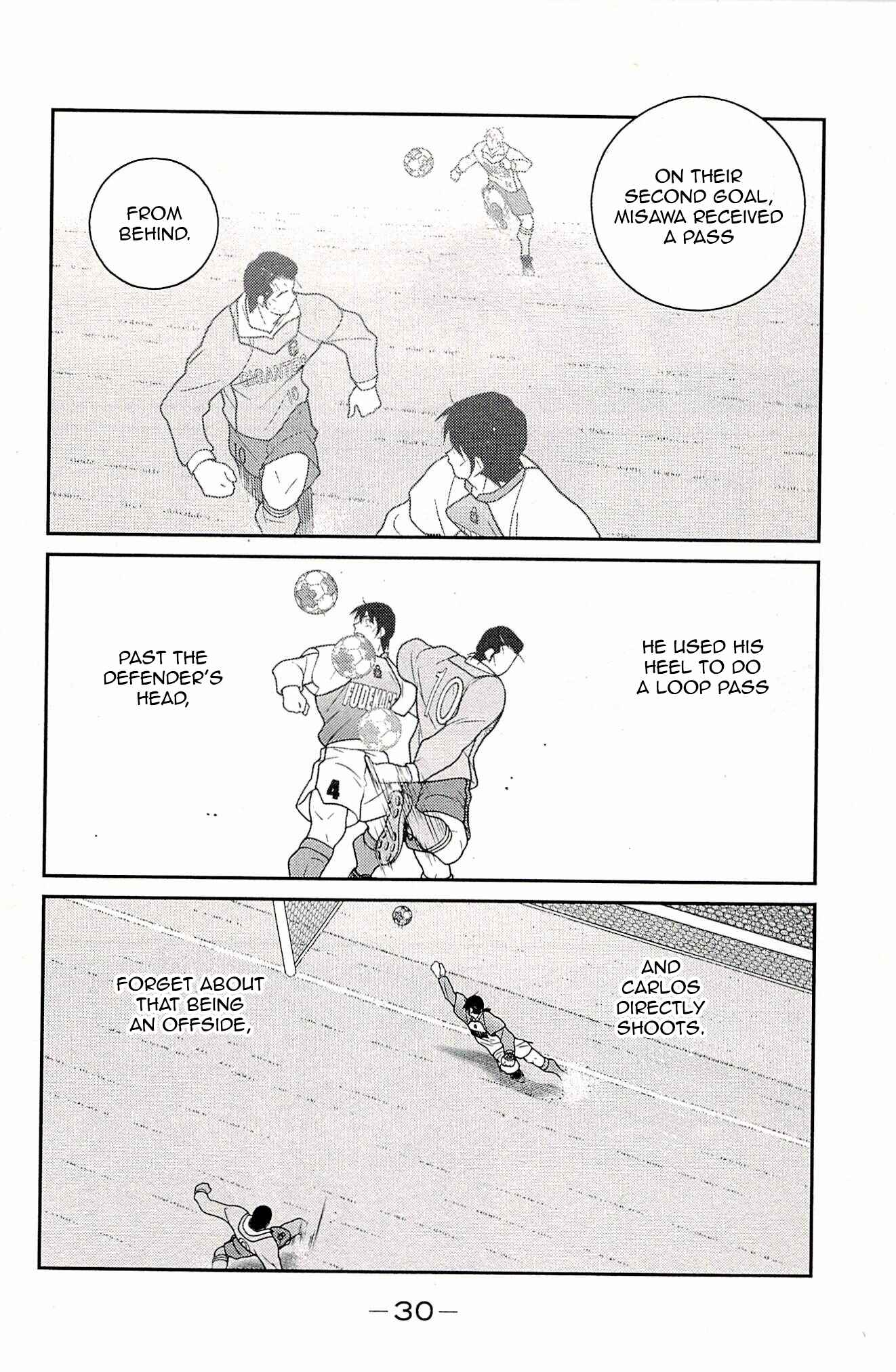 Page 33 Chapter 22 Shura no Mon Iden - Fudekage
