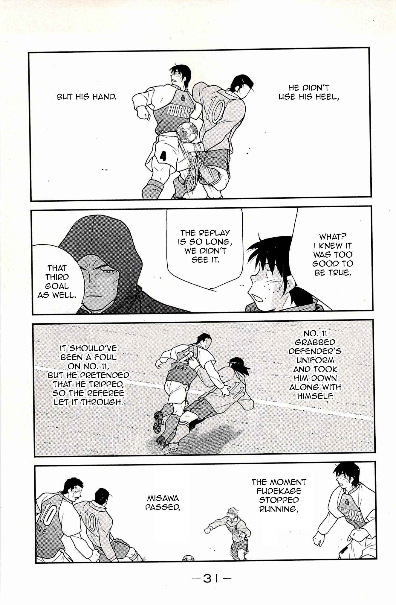 Page 34 Chapter 22 Shura no Mon Iden - Fudekage