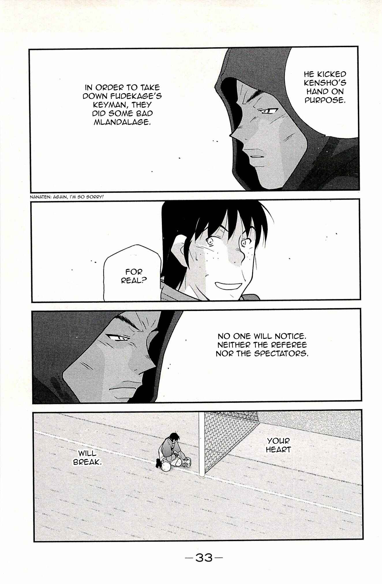 Page 36 Chapter 22 Shura no Mon Iden - Fudekage