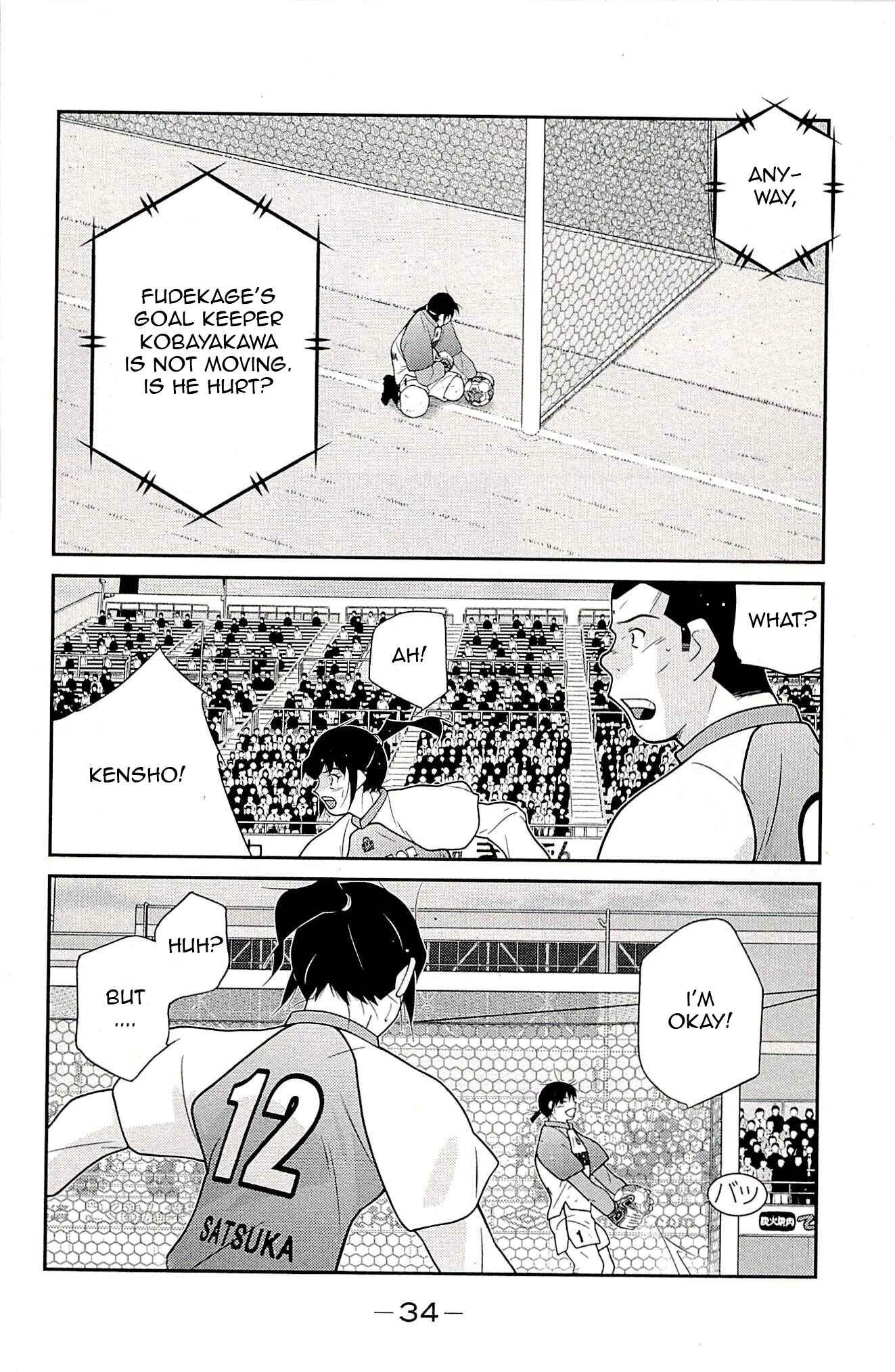 Page 37 Chapter 22 Shura no Mon Iden - Fudekage