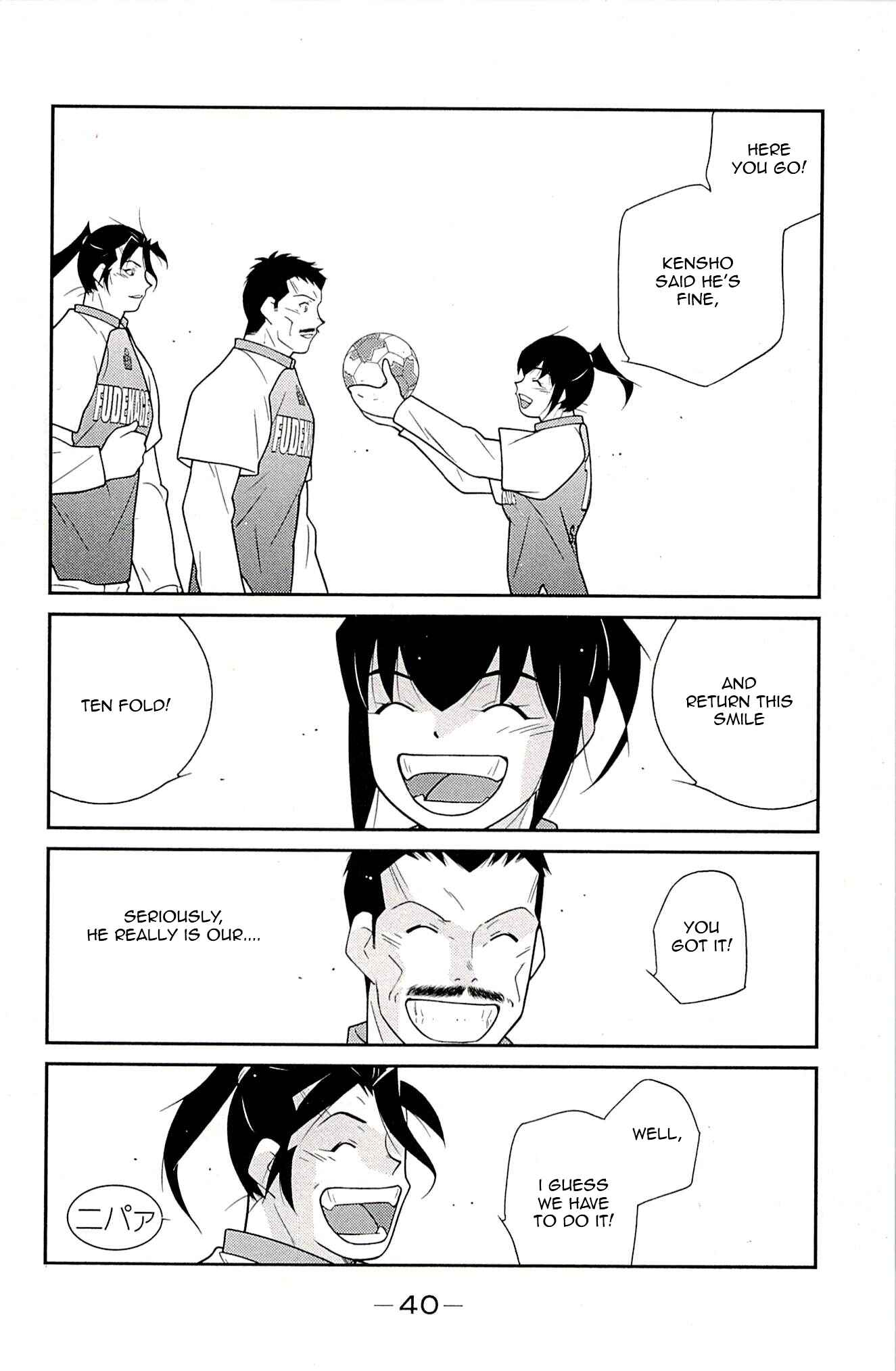 Page 42 Chapter 22 Shura no Mon Iden - Fudekage