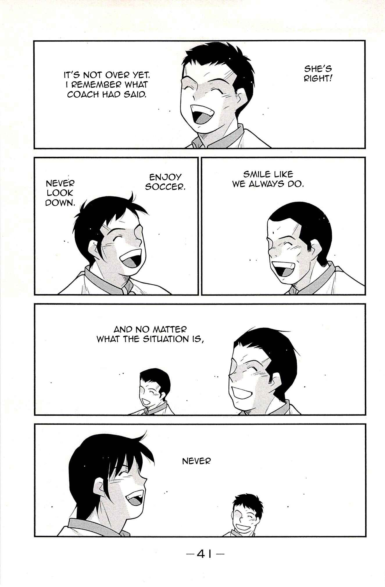 Page 43 Chapter 22 Shura no Mon Iden - Fudekage
