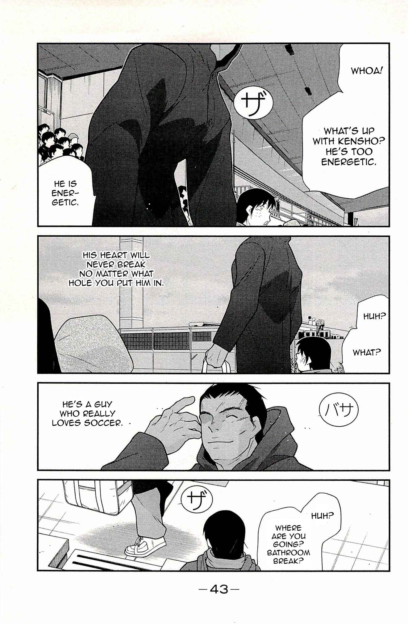 Page 45 Chapter 22 Shura no Mon Iden - Fudekage