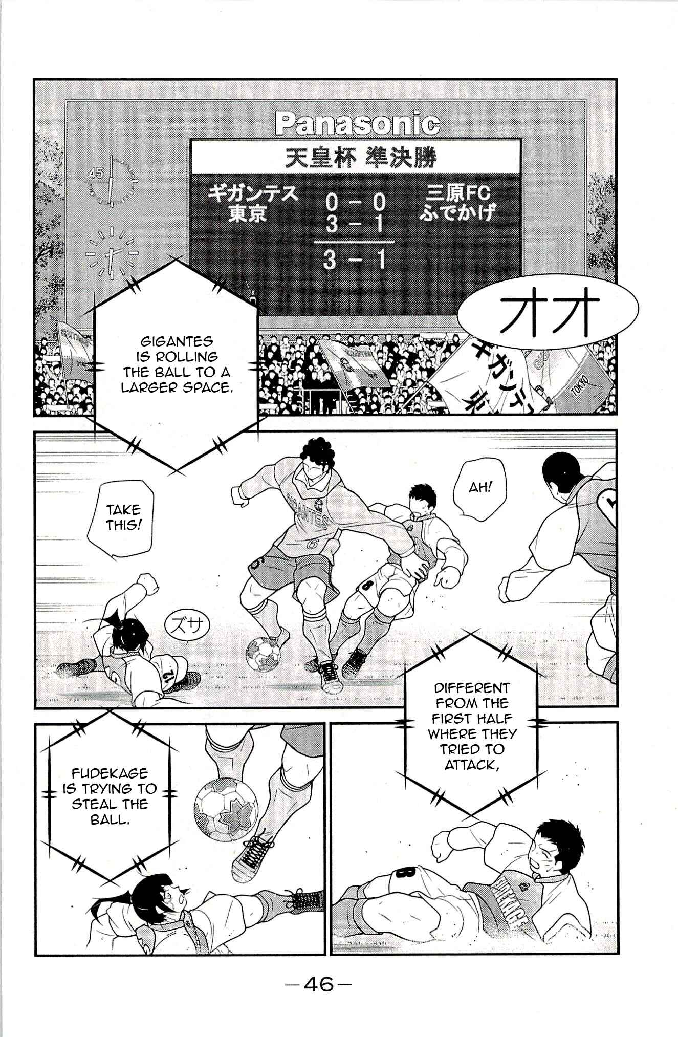 Page 48 Chapter 22 Shura no Mon Iden - Fudekage