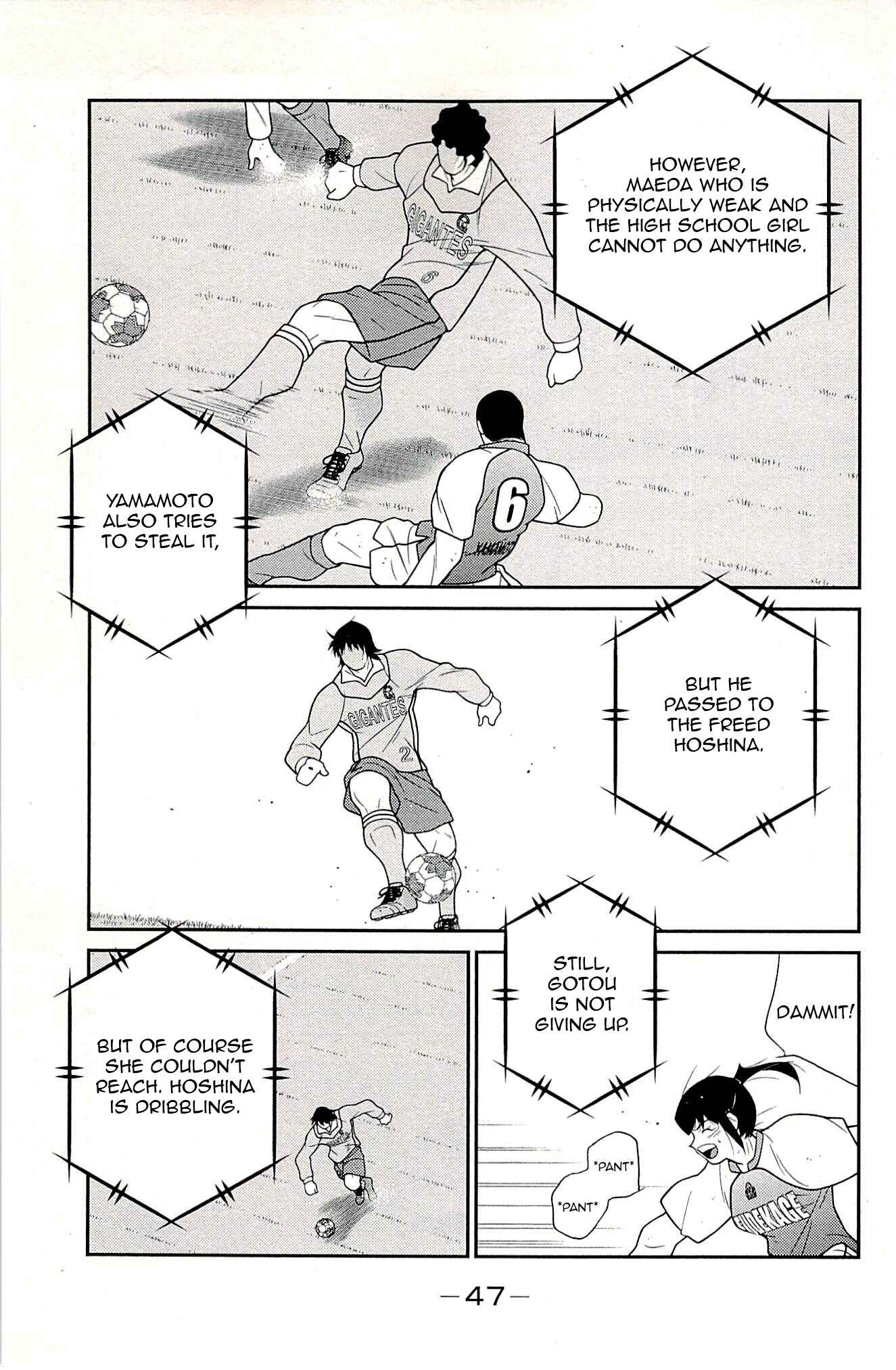 Page 49 Chapter 22 Shura no Mon Iden - Fudekage