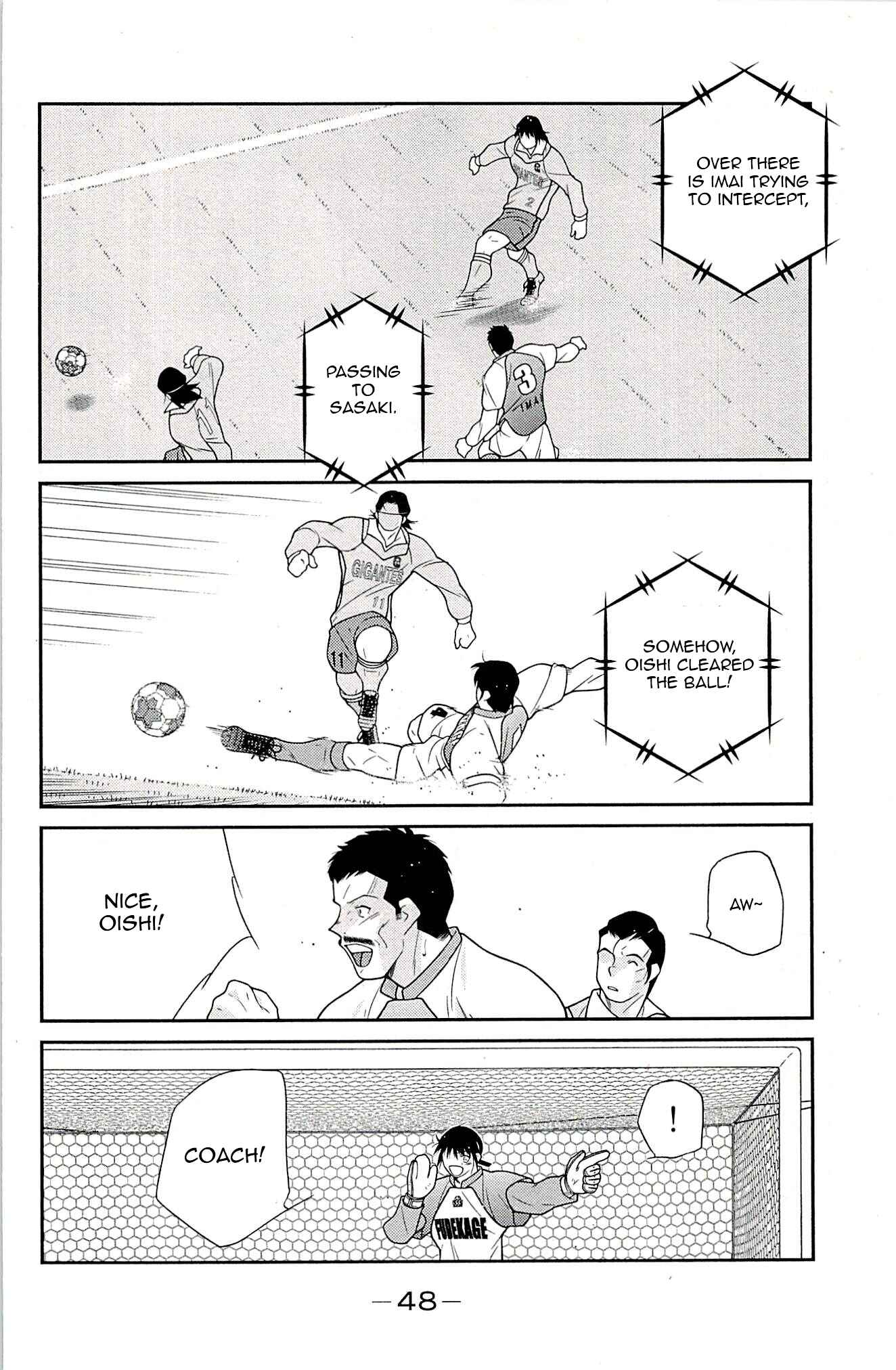 Page 50 Chapter 22 Shura no Mon Iden - Fudekage