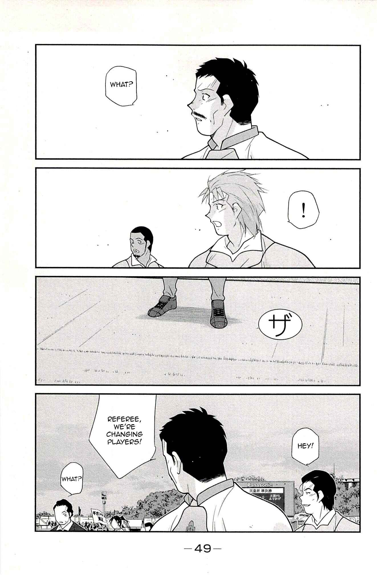 Page 51 Chapter 22 Shura no Mon Iden - Fudekage