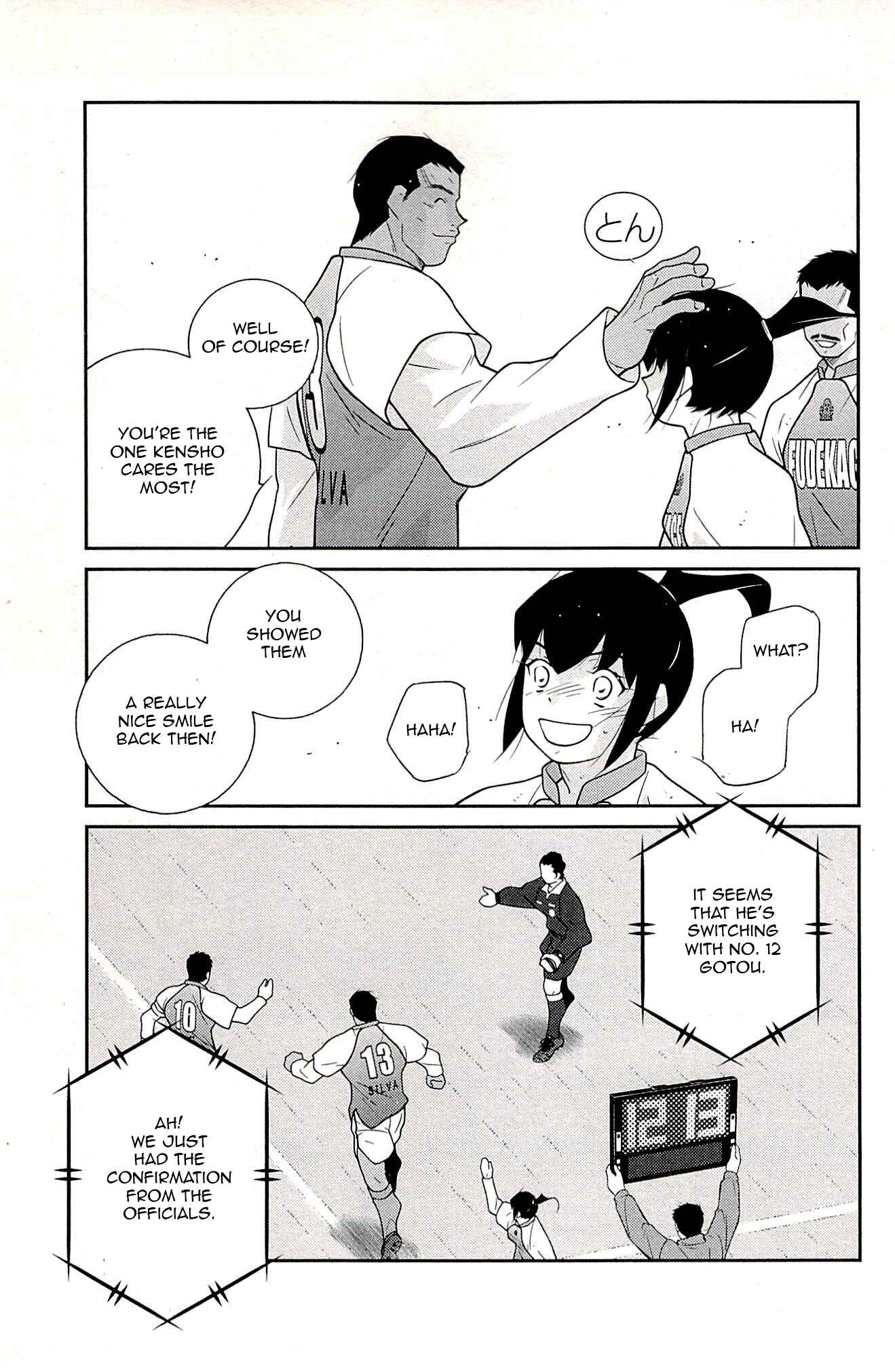 Page 57 Chapter 22 Shura no Mon Iden - Fudekage