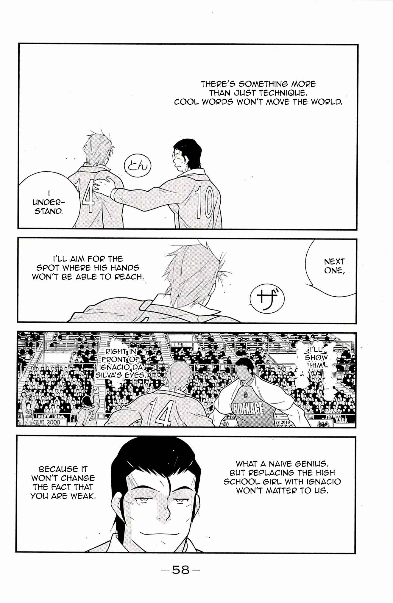 Page 60 Chapter 22 Shura no Mon Iden - Fudekage