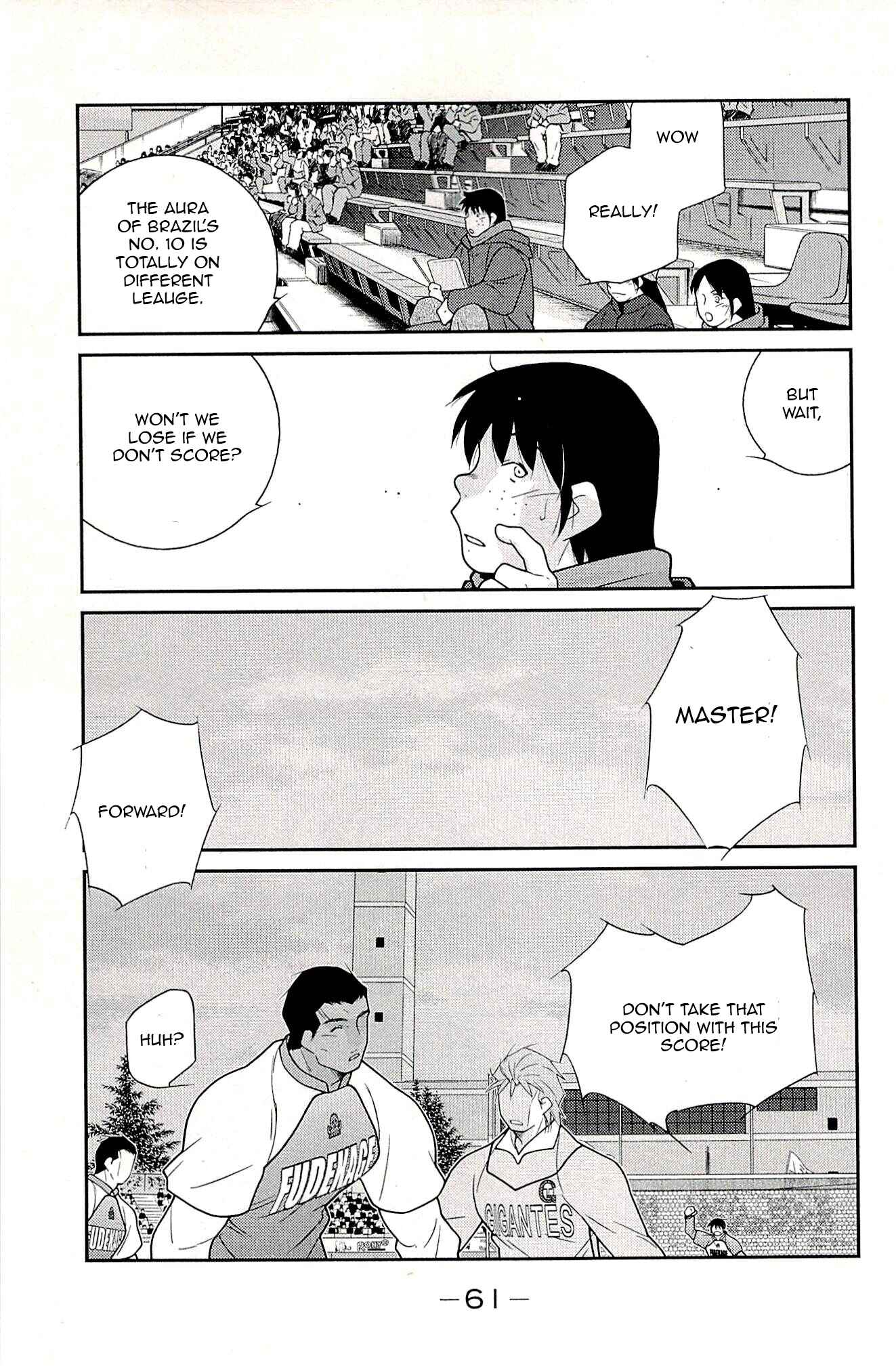 Page 63 Chapter 22 Shura no Mon Iden - Fudekage