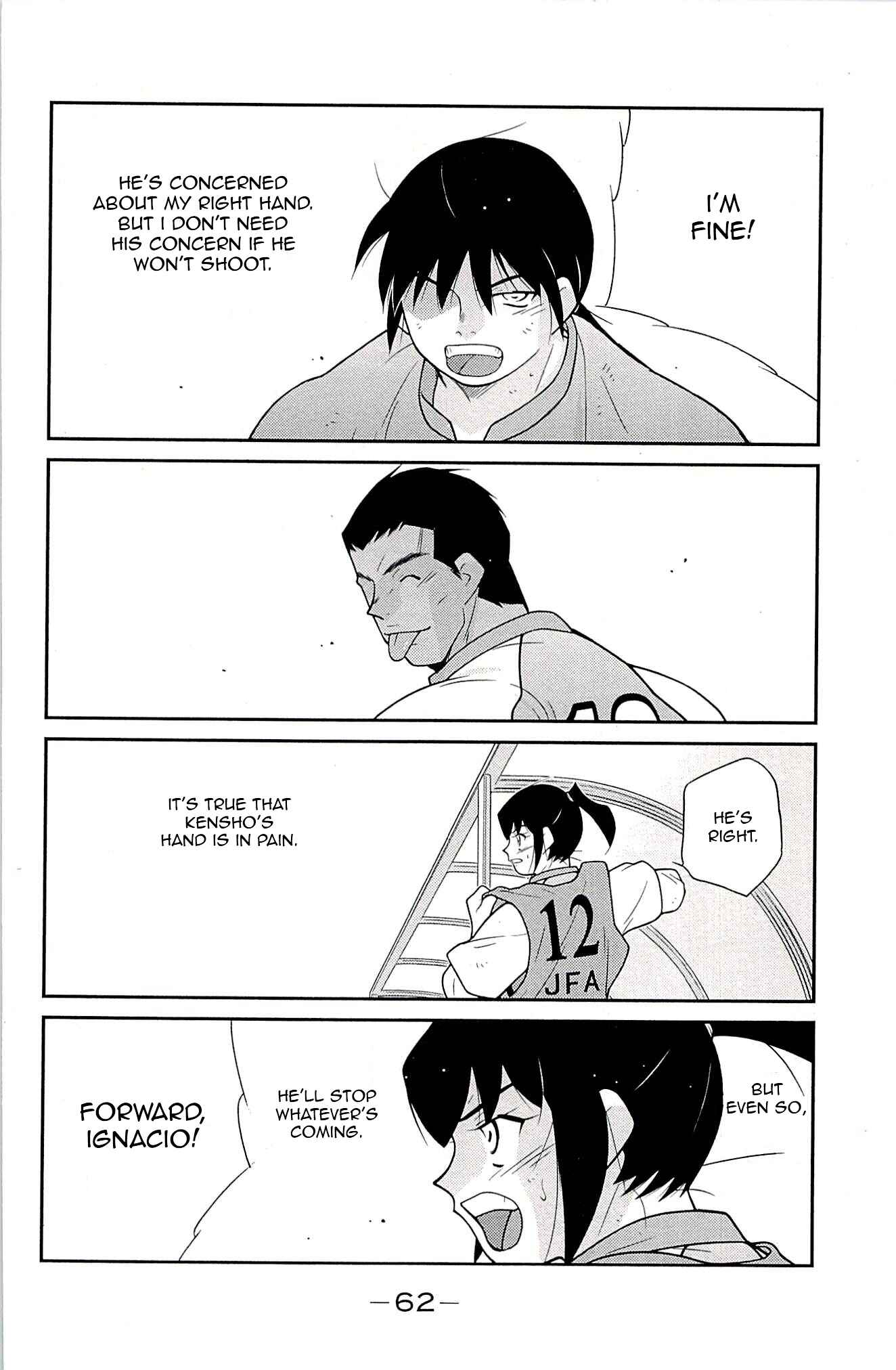 Page 64 Chapter 22 Shura no Mon Iden - Fudekage