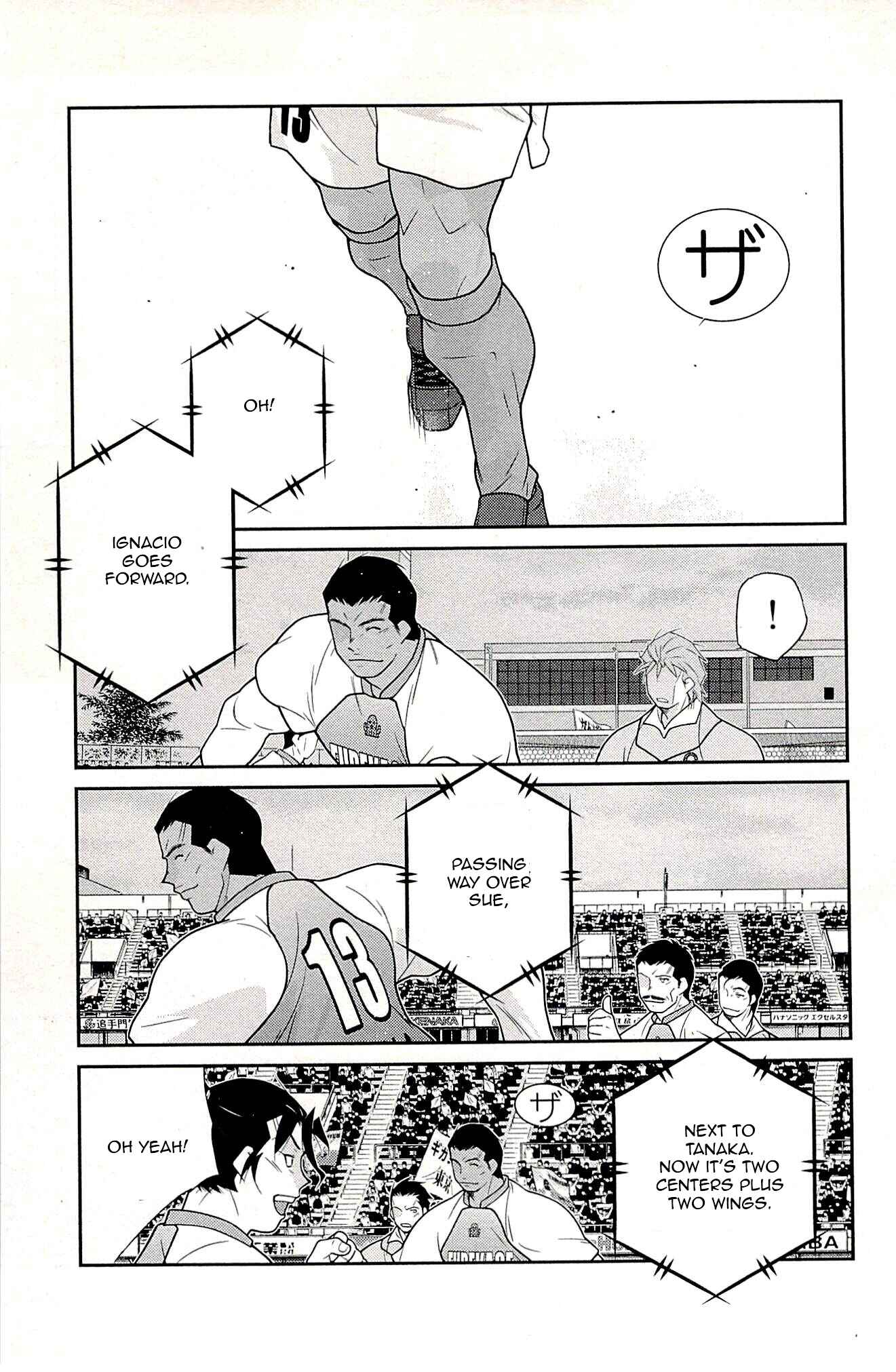 Page 65 Chapter 22 Shura no Mon Iden - Fudekage