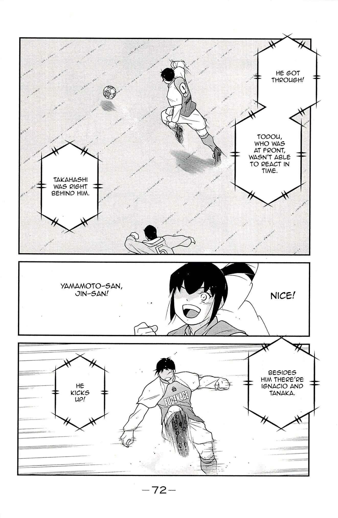 Page 73 Chapter 22 Shura no Mon Iden - Fudekage