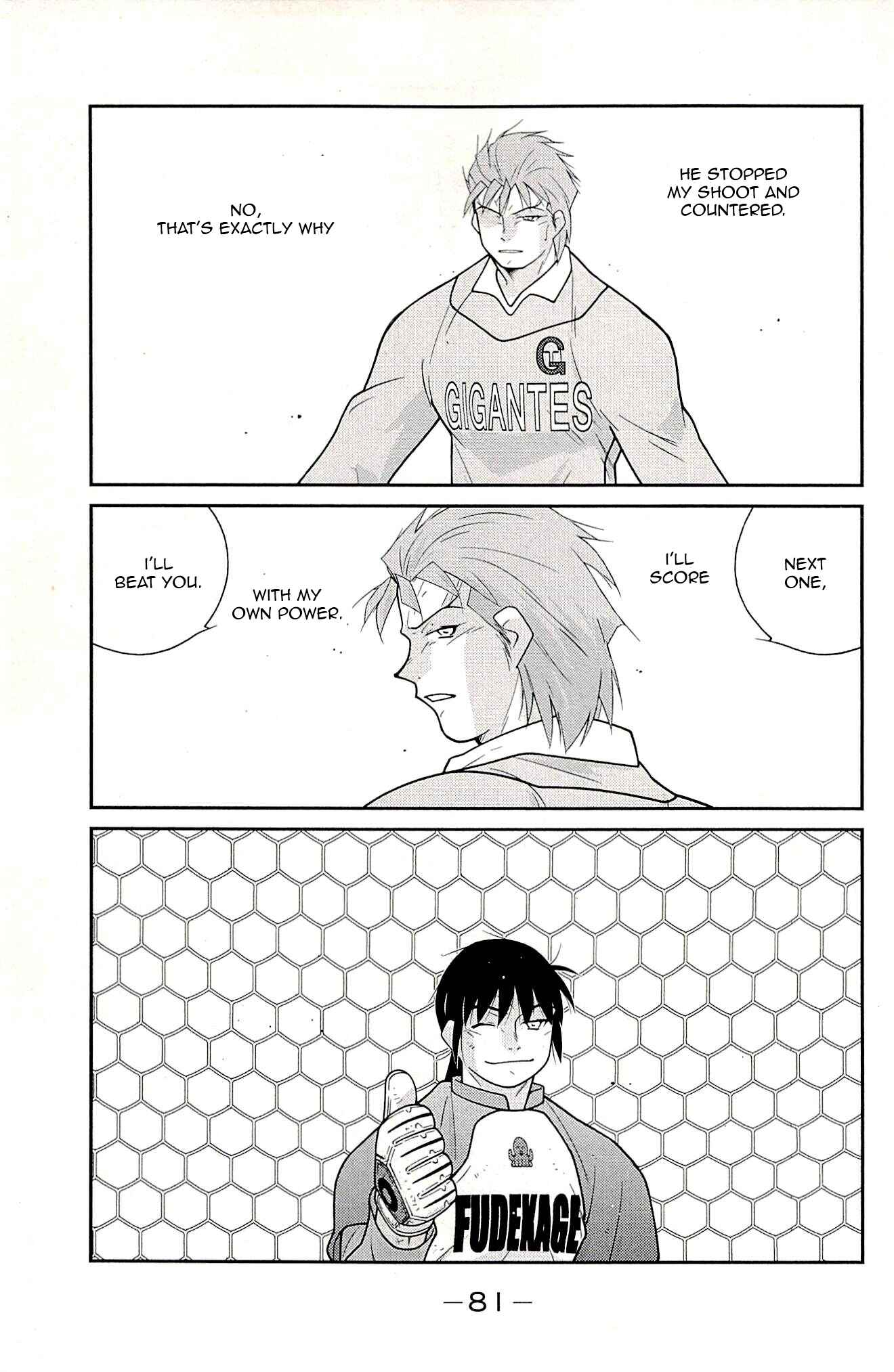 Page 81 Chapter 22 Shura no Mon Iden - Fudekage
