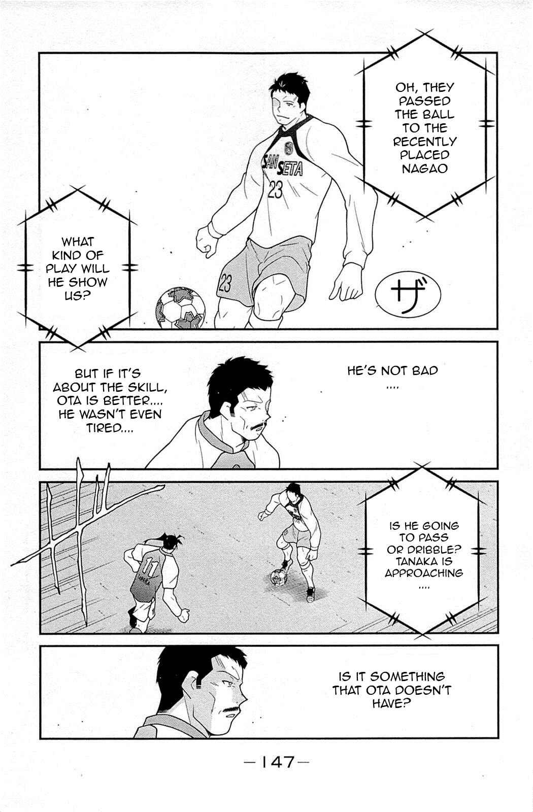 Page 10 Chapter 18 Shura no Mon Iden - Fudekage