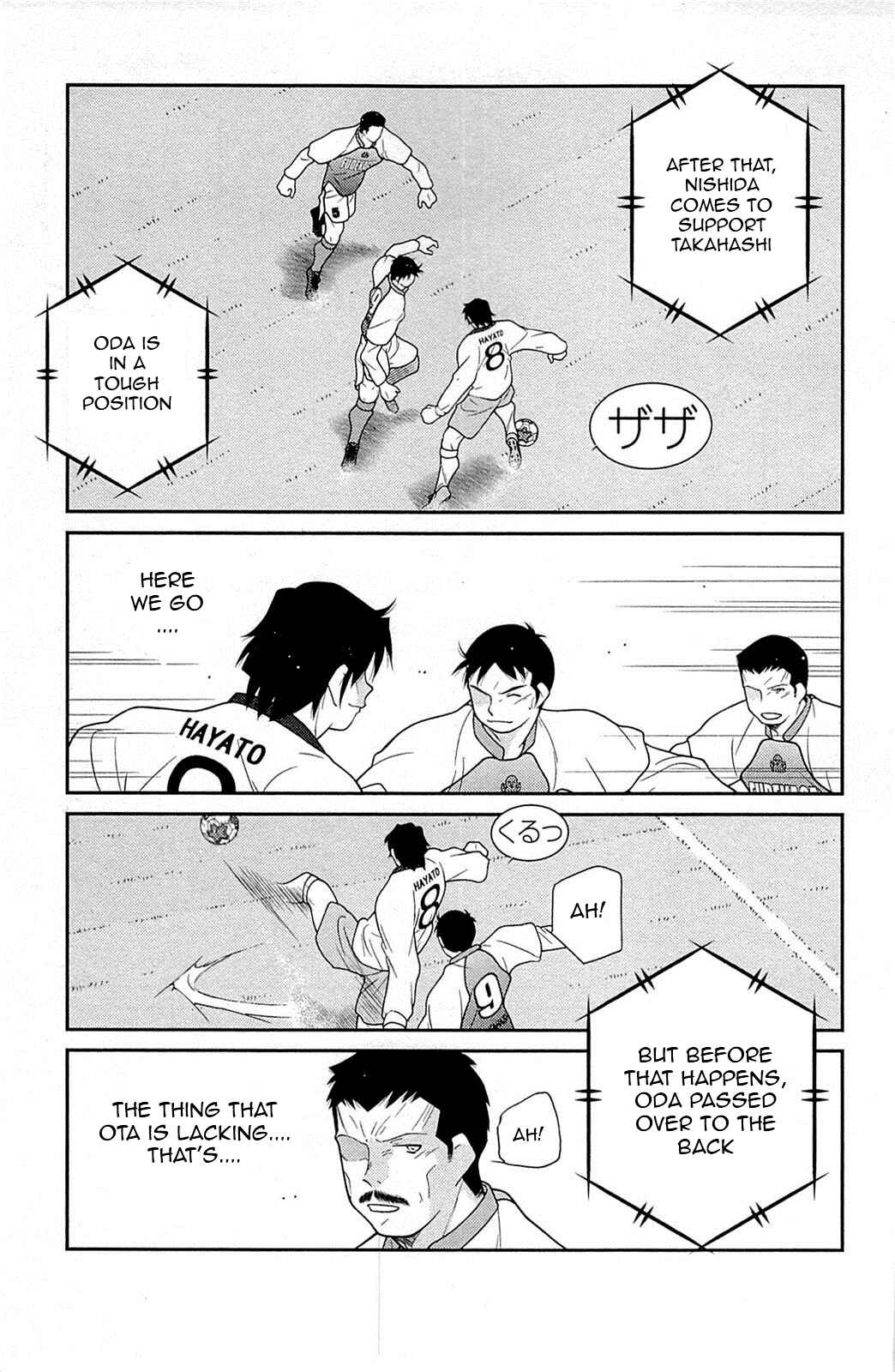 Page 14 Chapter 18 Shura no Mon Iden - Fudekage