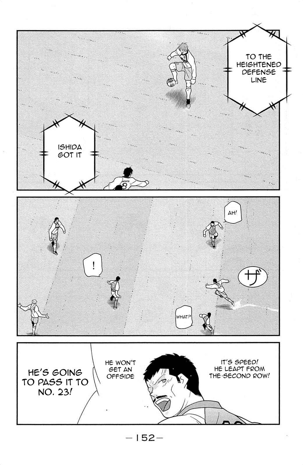 Page 15 Chapter 18 Shura no Mon Iden - Fudekage