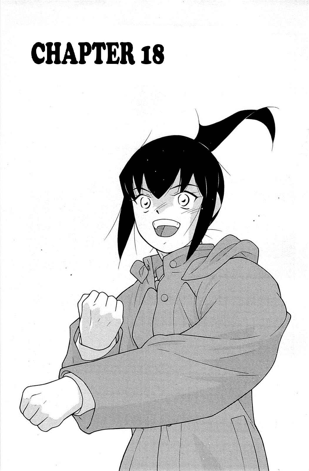 Page 2 Chapter 18 Shura no Mon Iden - Fudekage