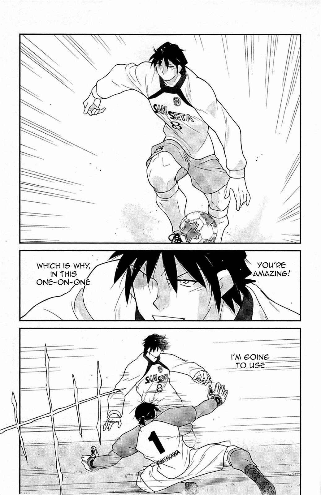 Page 20 Chapter 18 Shura no Mon Iden - Fudekage
